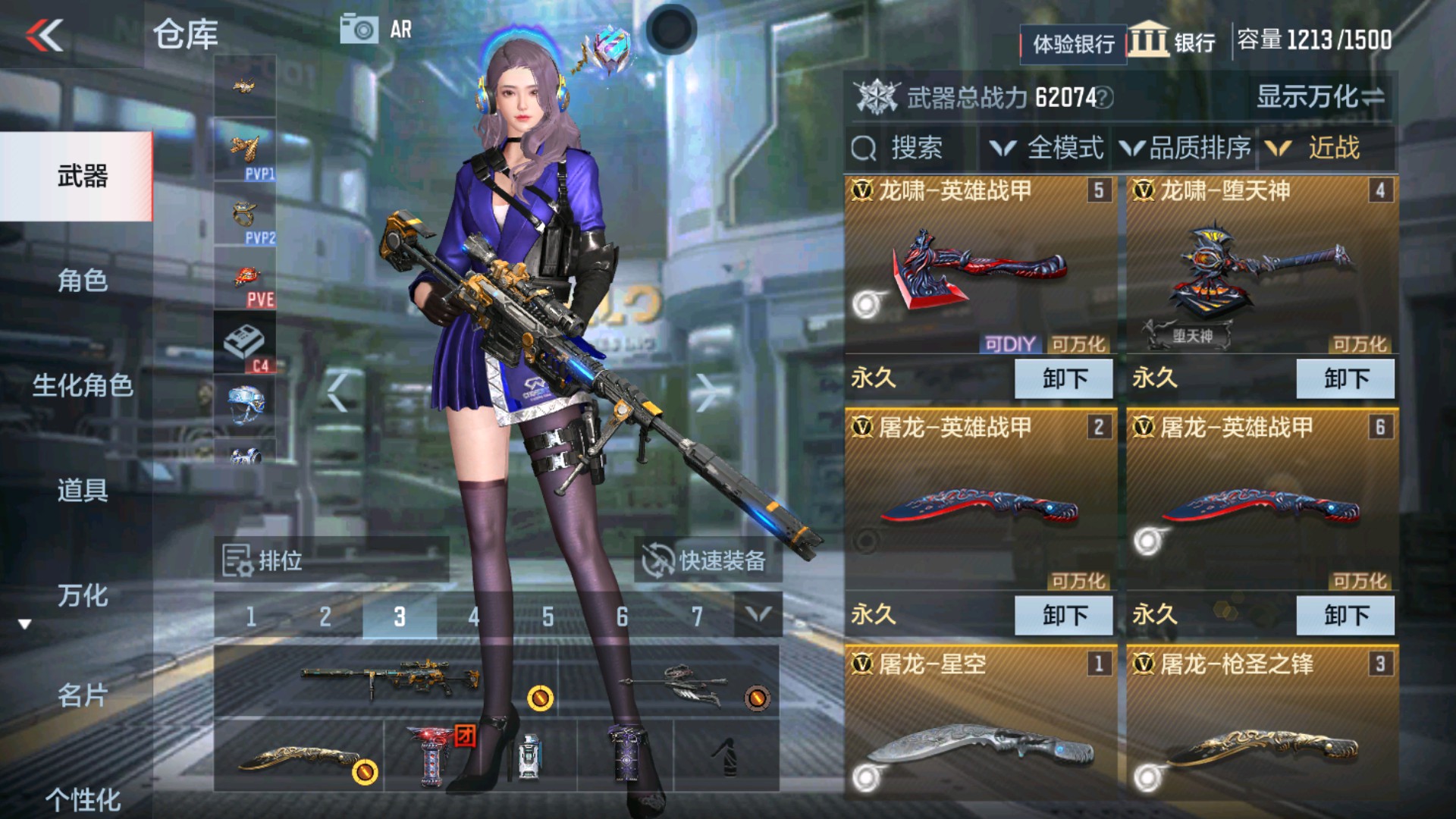 CFMHG37113枪战王者账号详情图18 CFMHG37113枪战王者账号详情图18