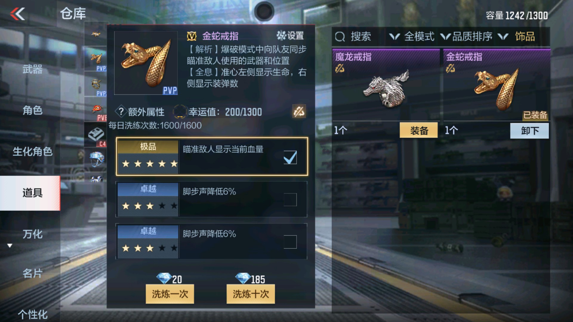 CFMHG37097枪战王者账号详情图36