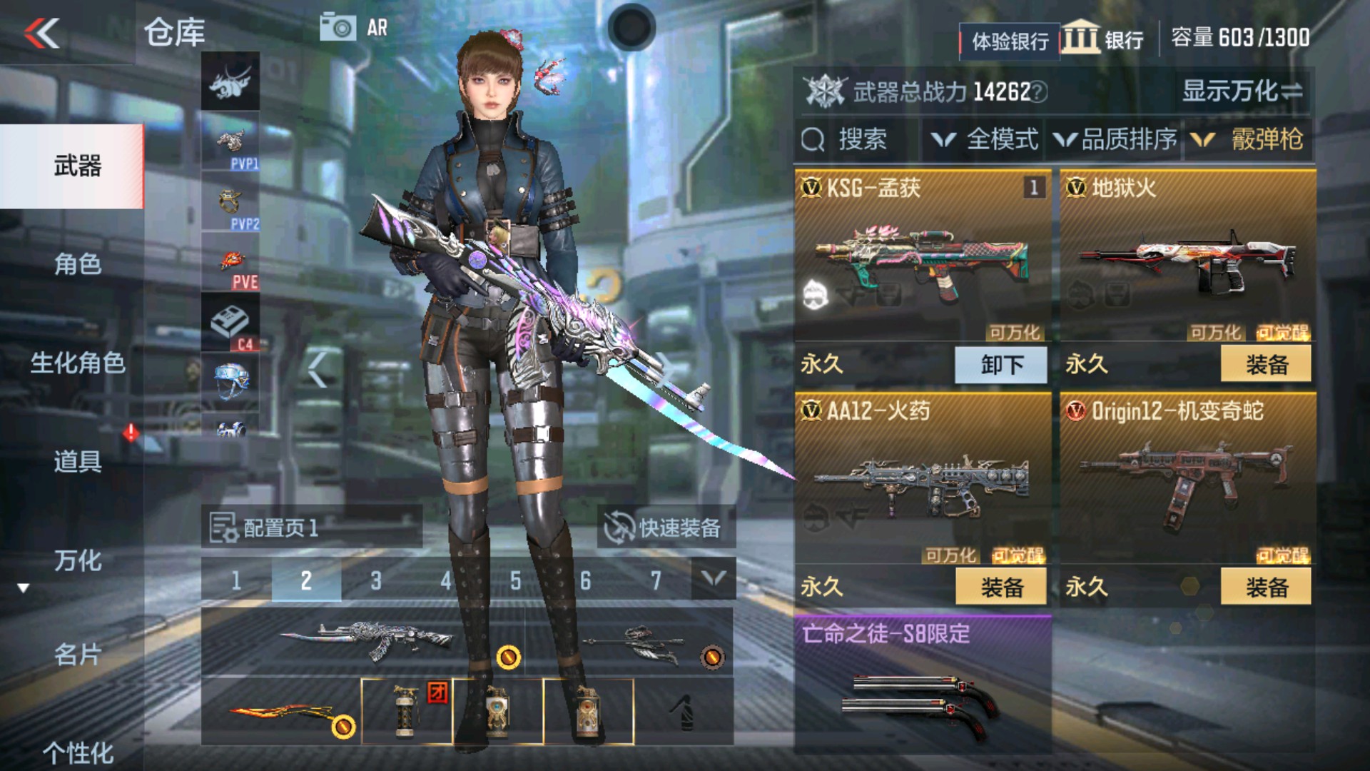 CFMHG37111枪战王者账号详情图13 CFMHG37111枪战王者账号详情图13