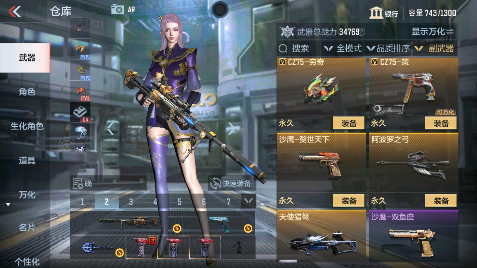 CFMHG37151枪战王者账号详情图15 CFMHG37151枪战王者账号详情图15