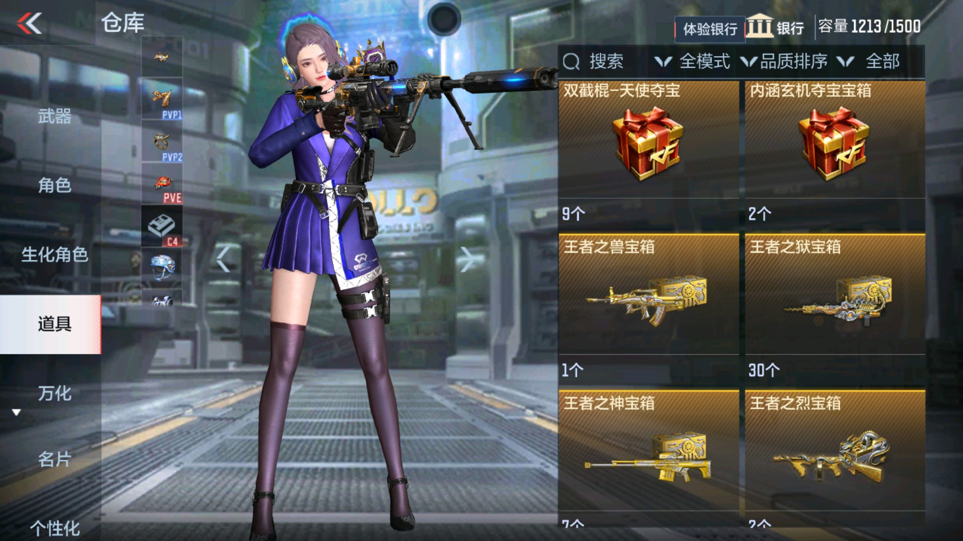 CFMHG37113枪战王者账号详情图44 CFMHG37113枪战王者账号详情图44