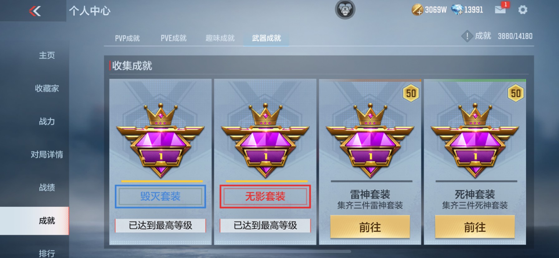 CFMHG37176枪战王者账号详情图36 CFMHG37176枪战王者账号详情图36