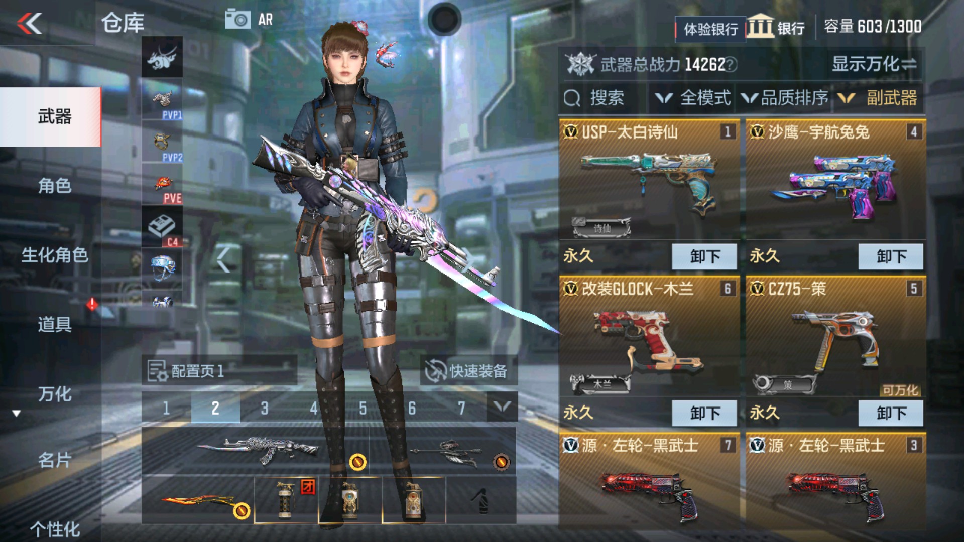 CFMHG37111枪战王者账号详情图9 CFMHG37111枪战王者账号详情图9