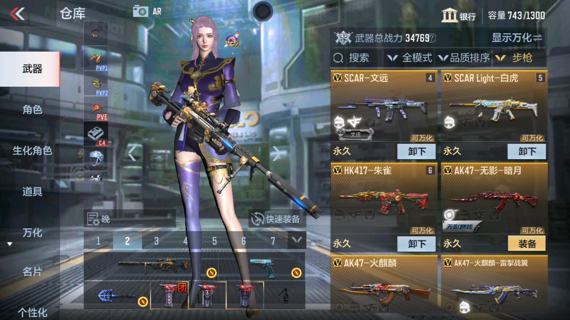 CFMHG37151枪战王者账号详情图4 CFMHG37151枪战王者账号详情图4