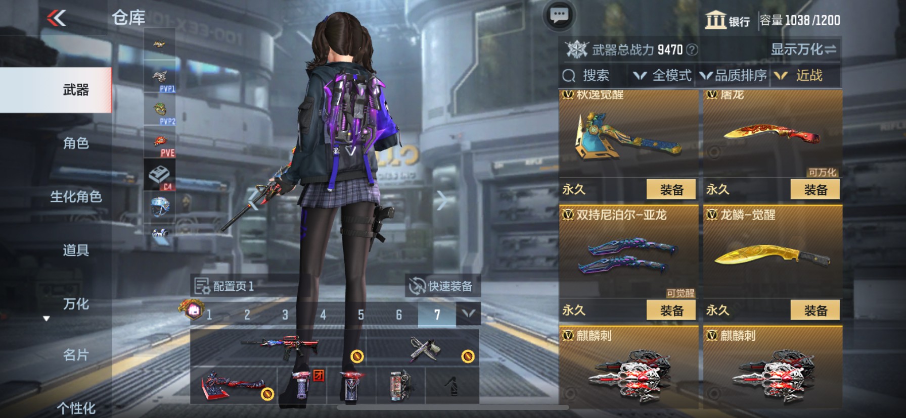 CFMHG37172枪战王者账号详情图22 CFMHG37172枪战王者账号详情图22