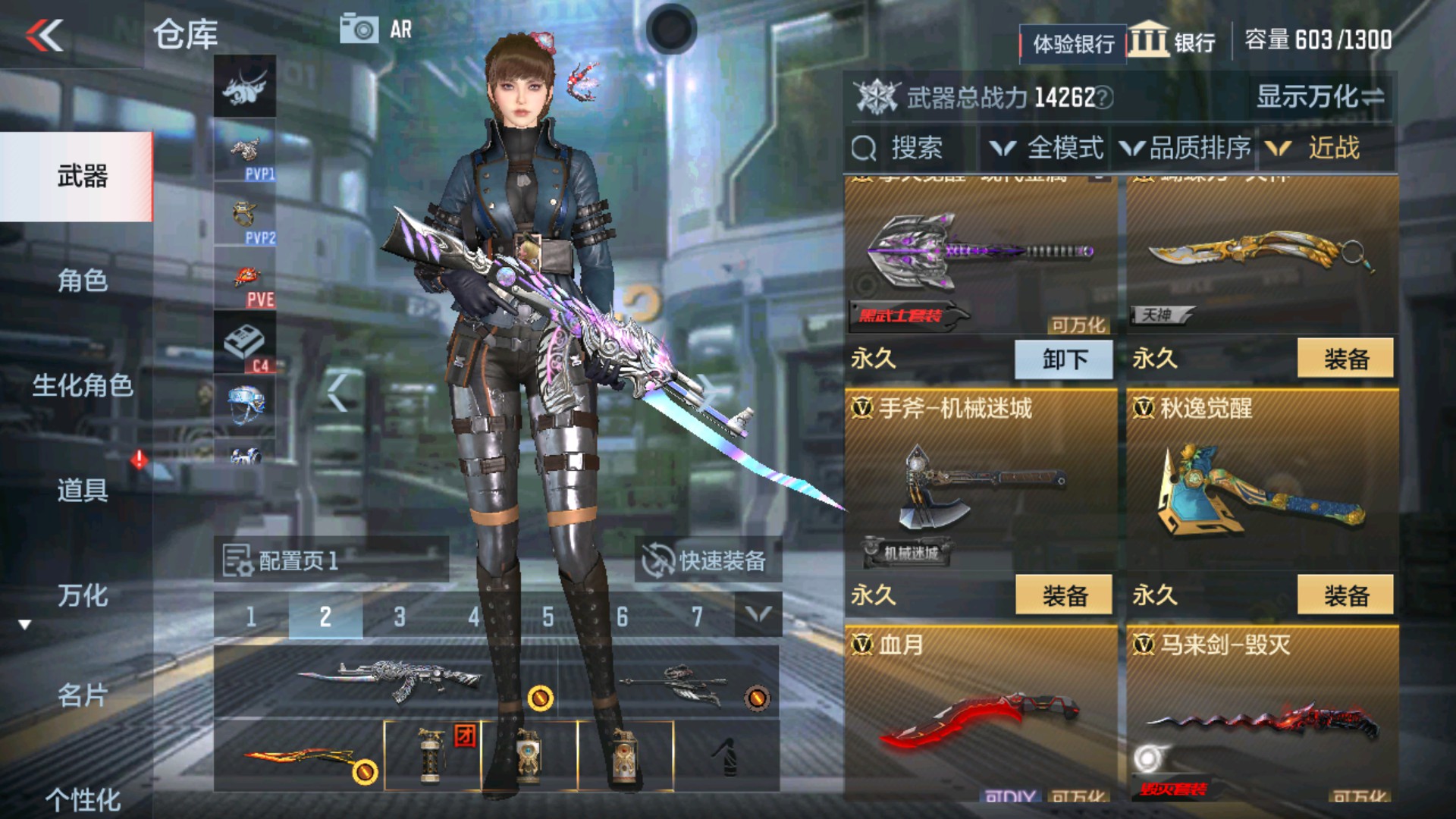 CFMHG37111枪战王者账号详情图11 CFMHG37111枪战王者账号详情图11
