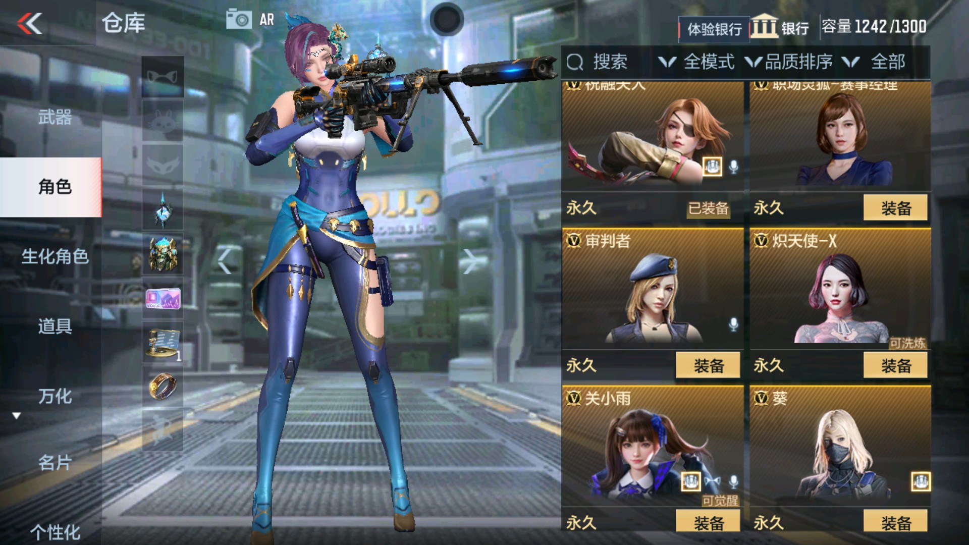 CFMHG37097枪战王者账号详情图2