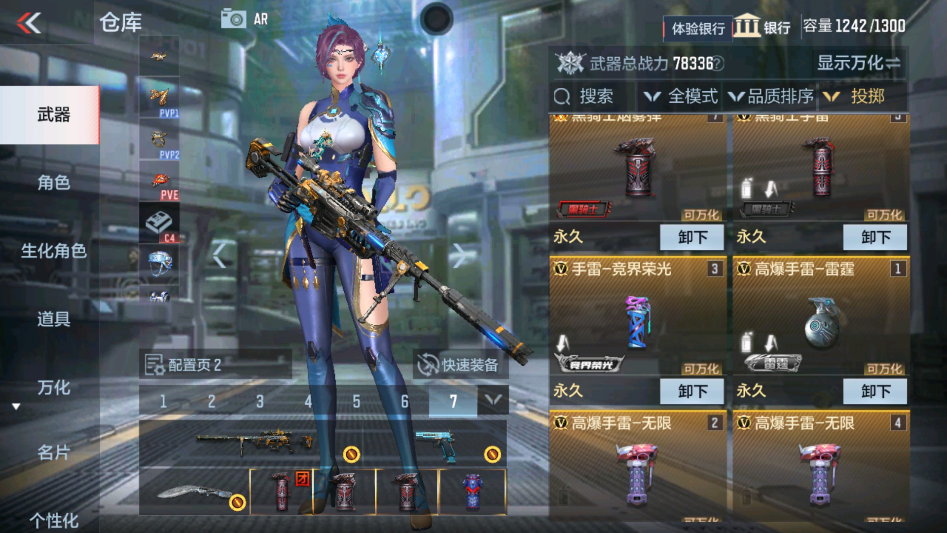 CFMHG37097枪战王者账号详情图23