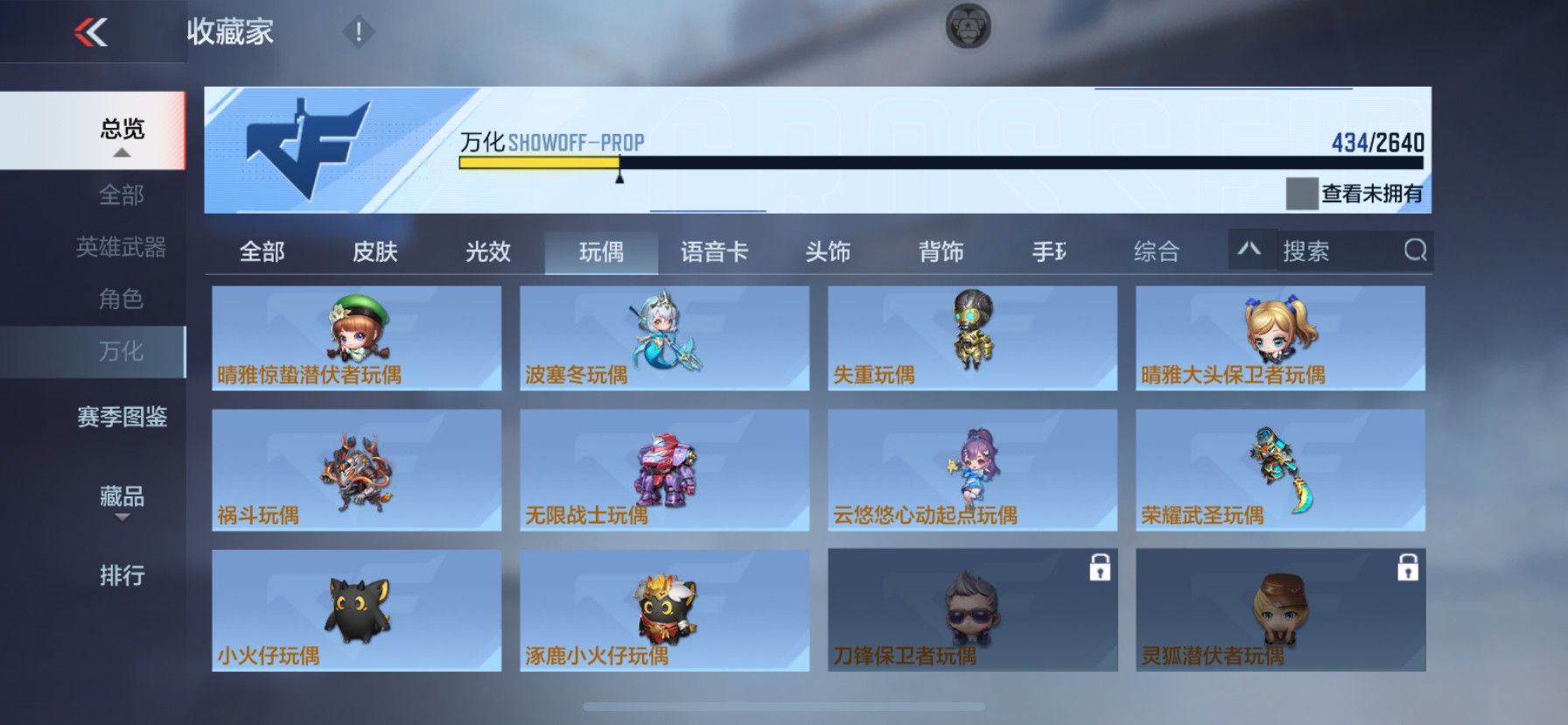 CFMHG37176枪战王者账号详情图62 CFMHG37176枪战王者账号详情图62