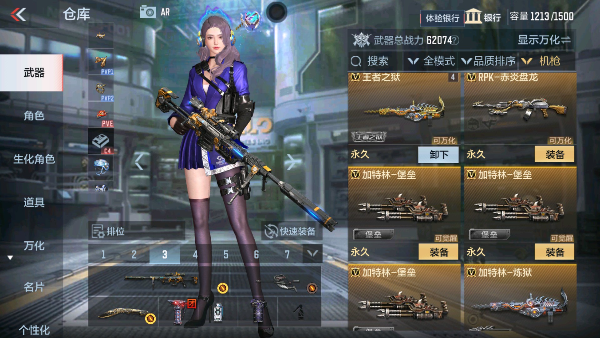 CFMHG37113枪战王者账号详情图13 CFMHG37113枪战王者账号详情图13