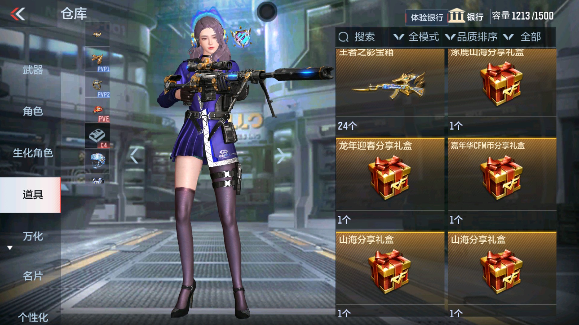 CFMHG37113枪战王者账号详情图45 CFMHG37113枪战王者账号详情图45