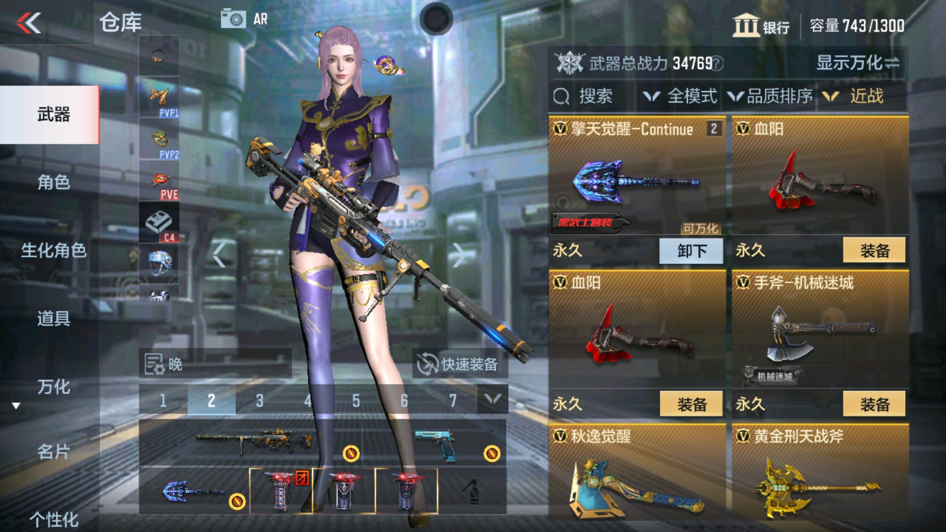 CFMHG37151枪战王者账号详情图17 CFMHG37151枪战王者账号详情图17