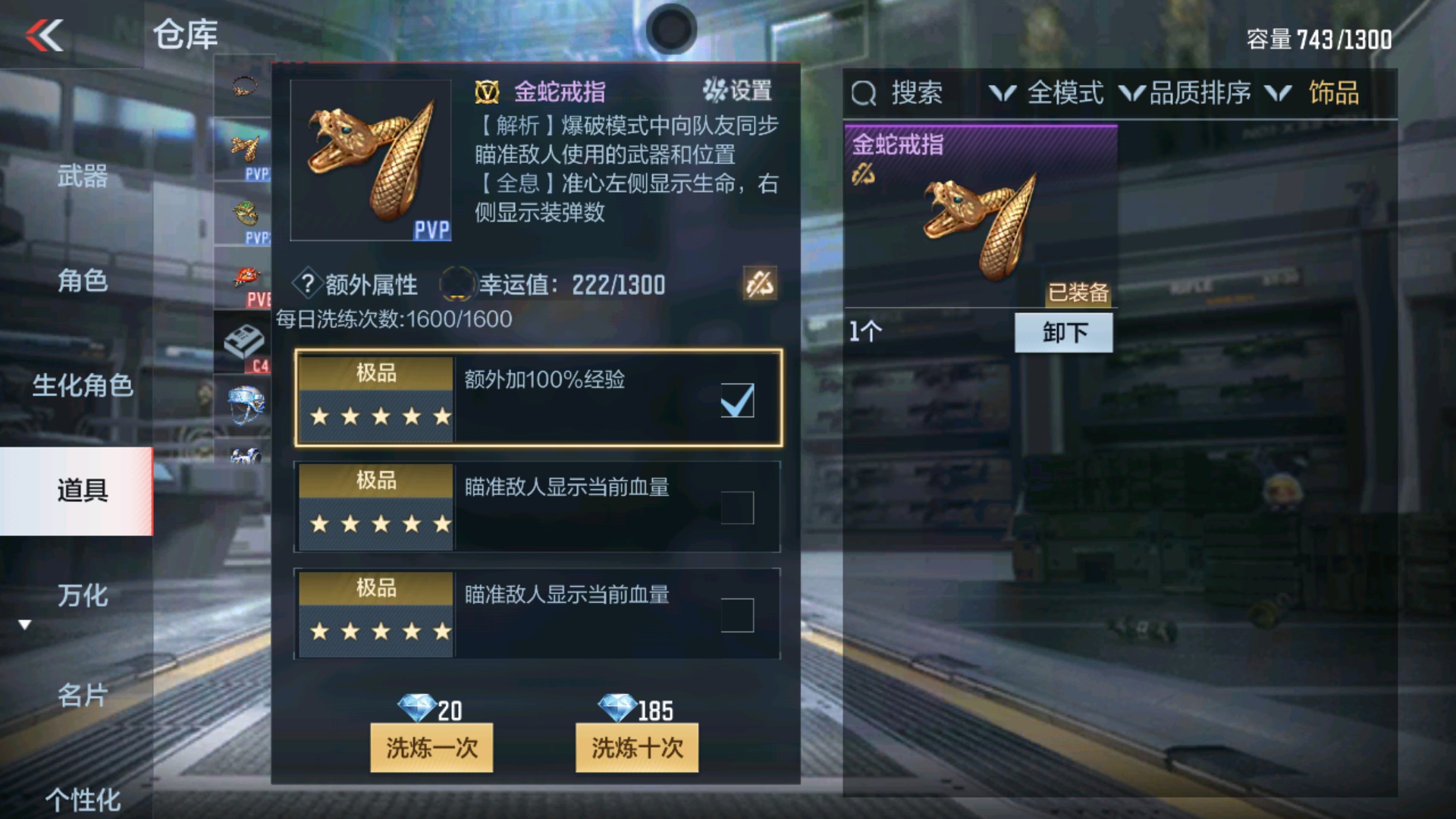 CFMHG37151枪战王者账号详情图23 CFMHG37151枪战王者账号详情图23