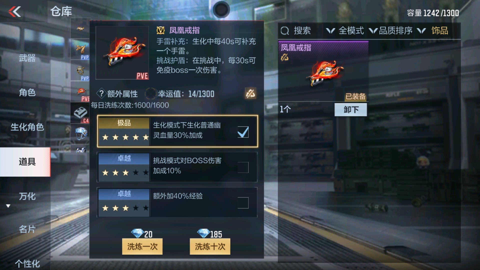 CFMHG37097枪战王者账号详情图38