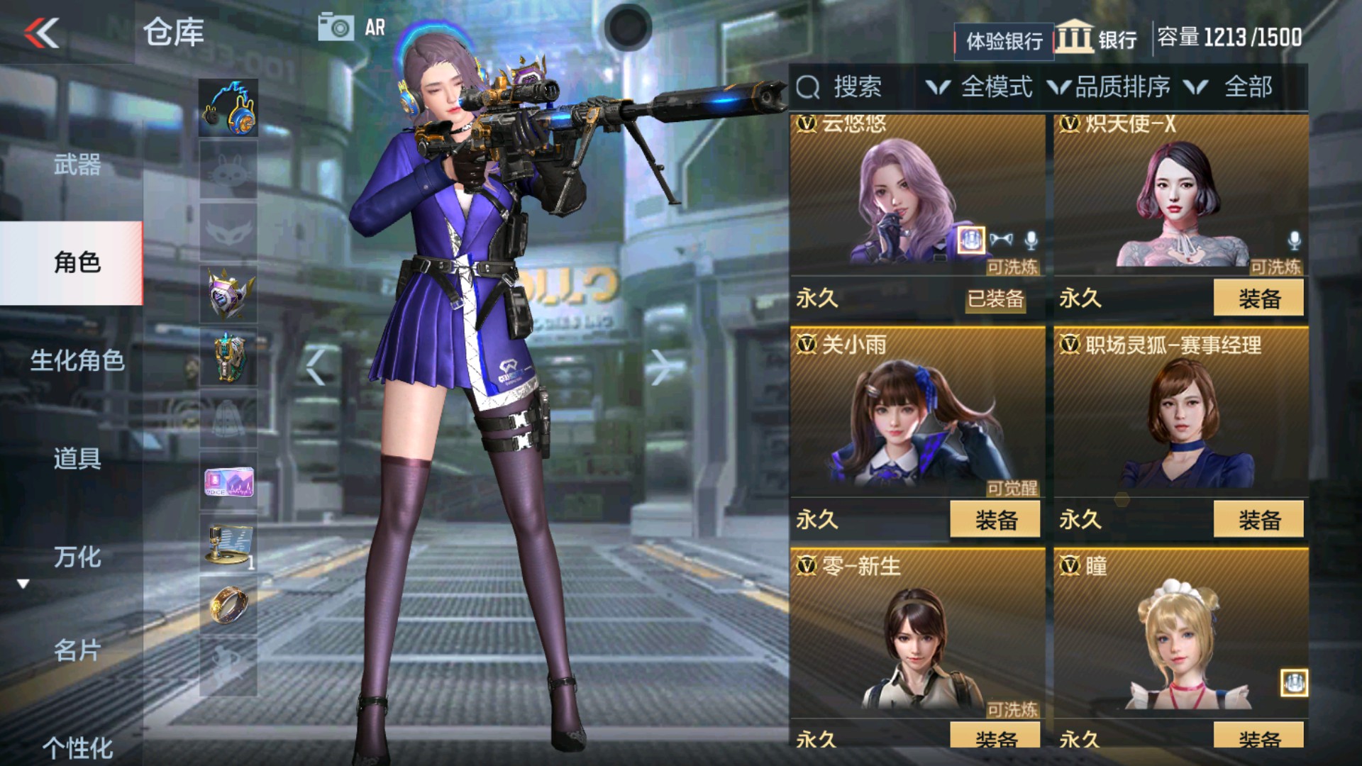CFMHG37113枪战王者账号详情图2 CFMHG37113枪战王者账号详情图2