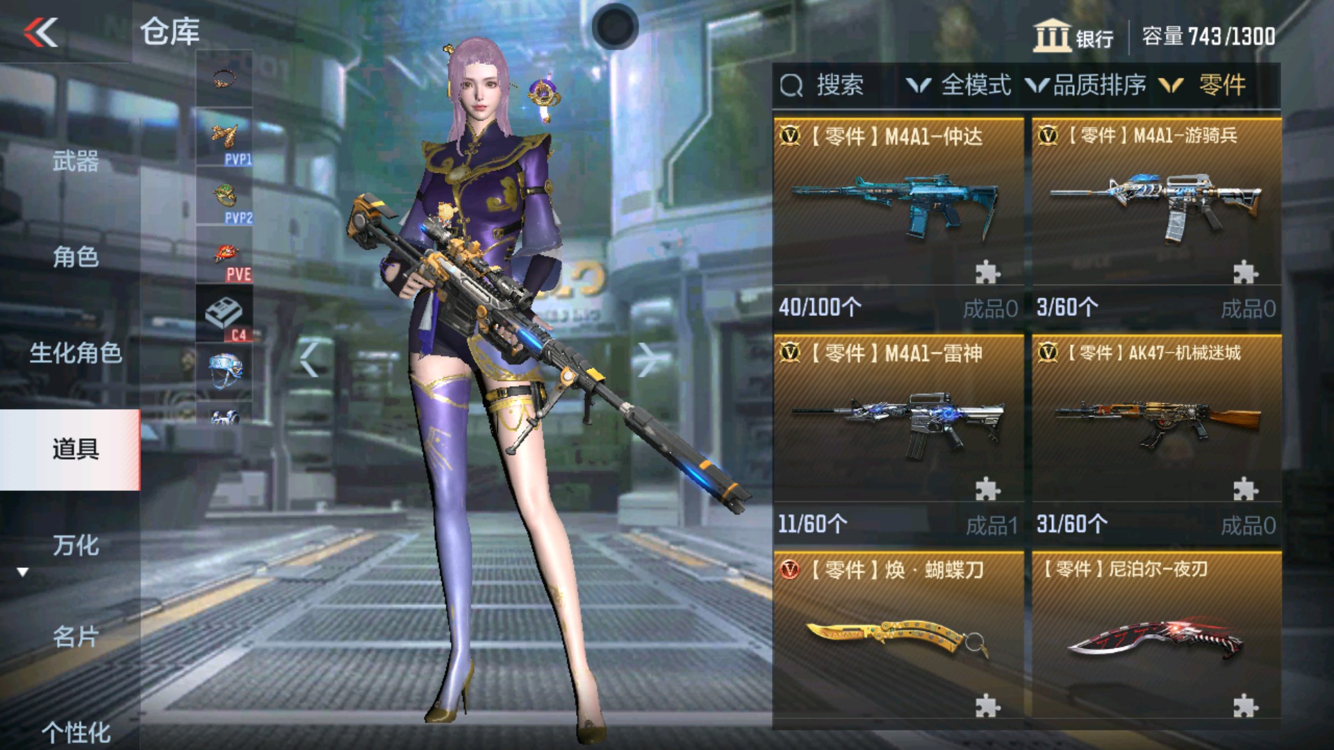CFMHG37151枪战王者账号详情图39 CFMHG37151枪战王者账号详情图39