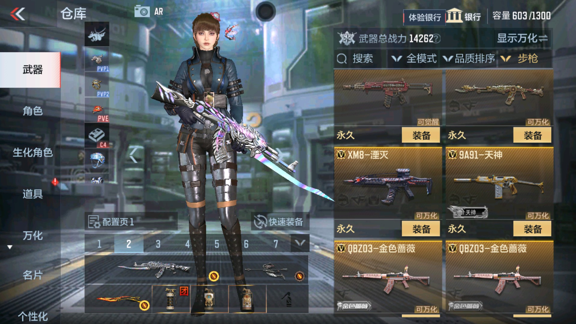 CFMHG37111枪战王者账号详情图6 CFMHG37111枪战王者账号详情图6