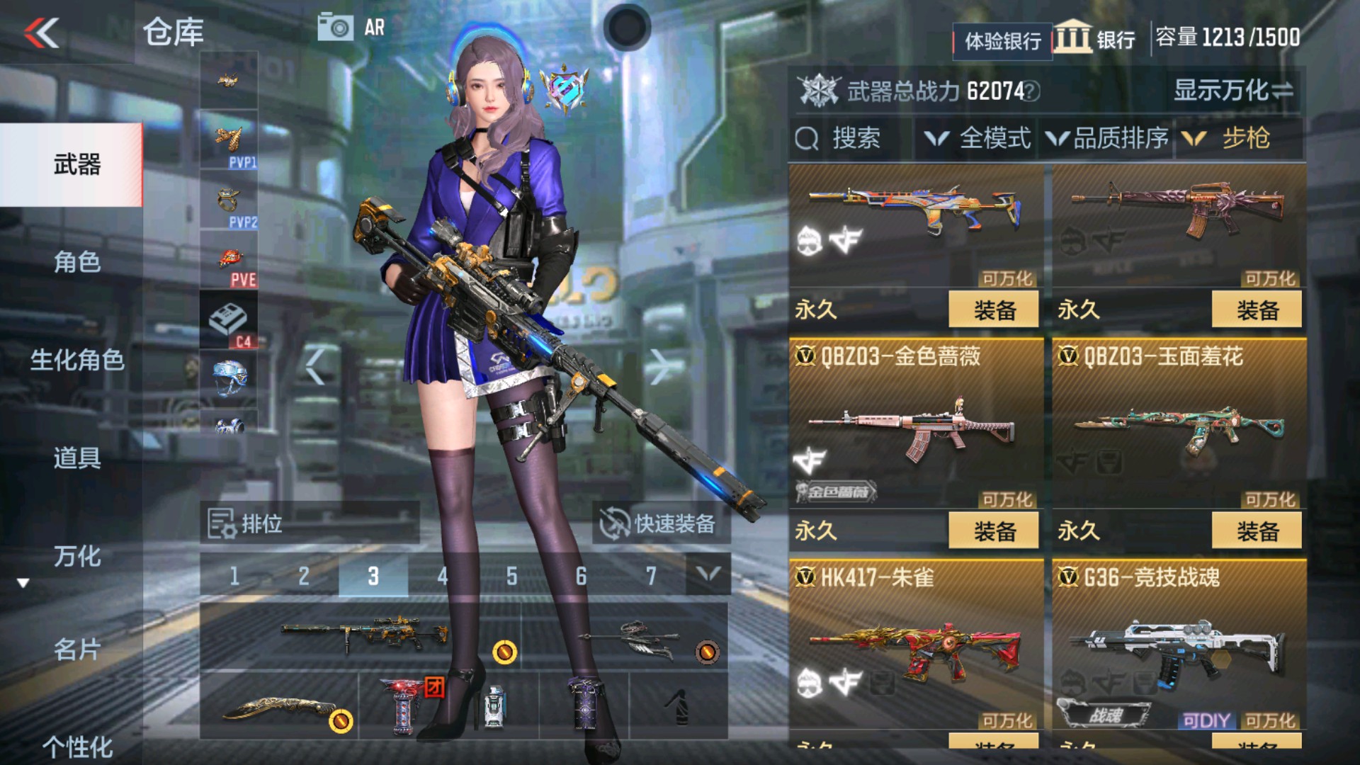 CFMHG37113枪战王者账号详情图9 CFMHG37113枪战王者账号详情图9