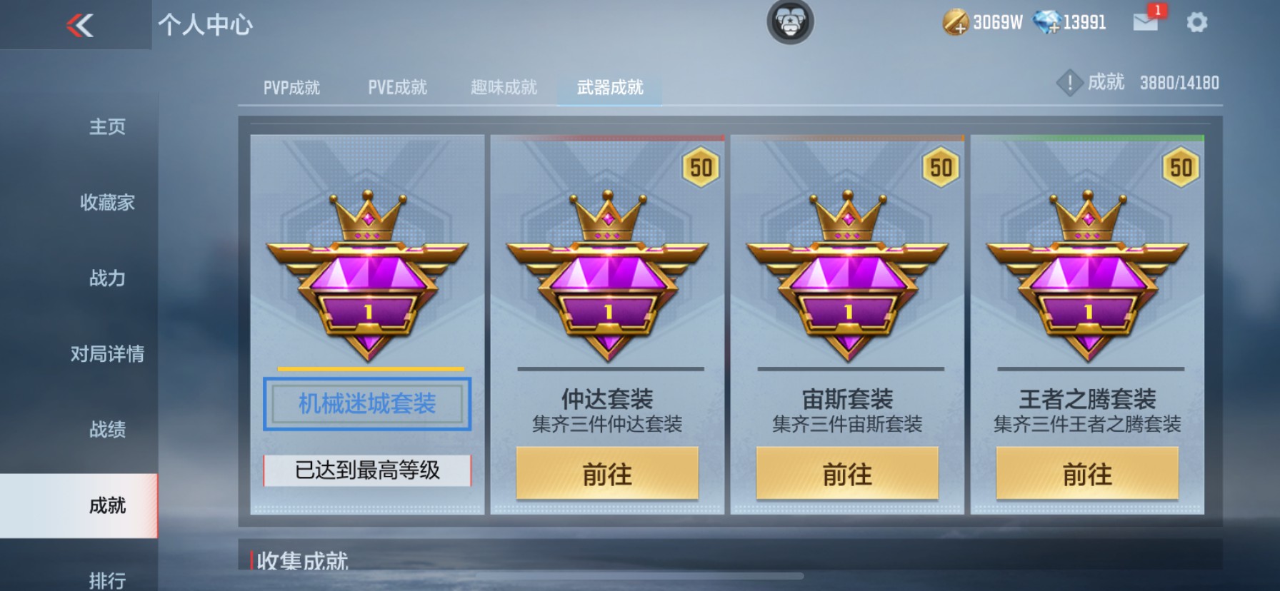 CFMHG37176枪战王者账号详情图37 CFMHG37176枪战王者账号详情图37