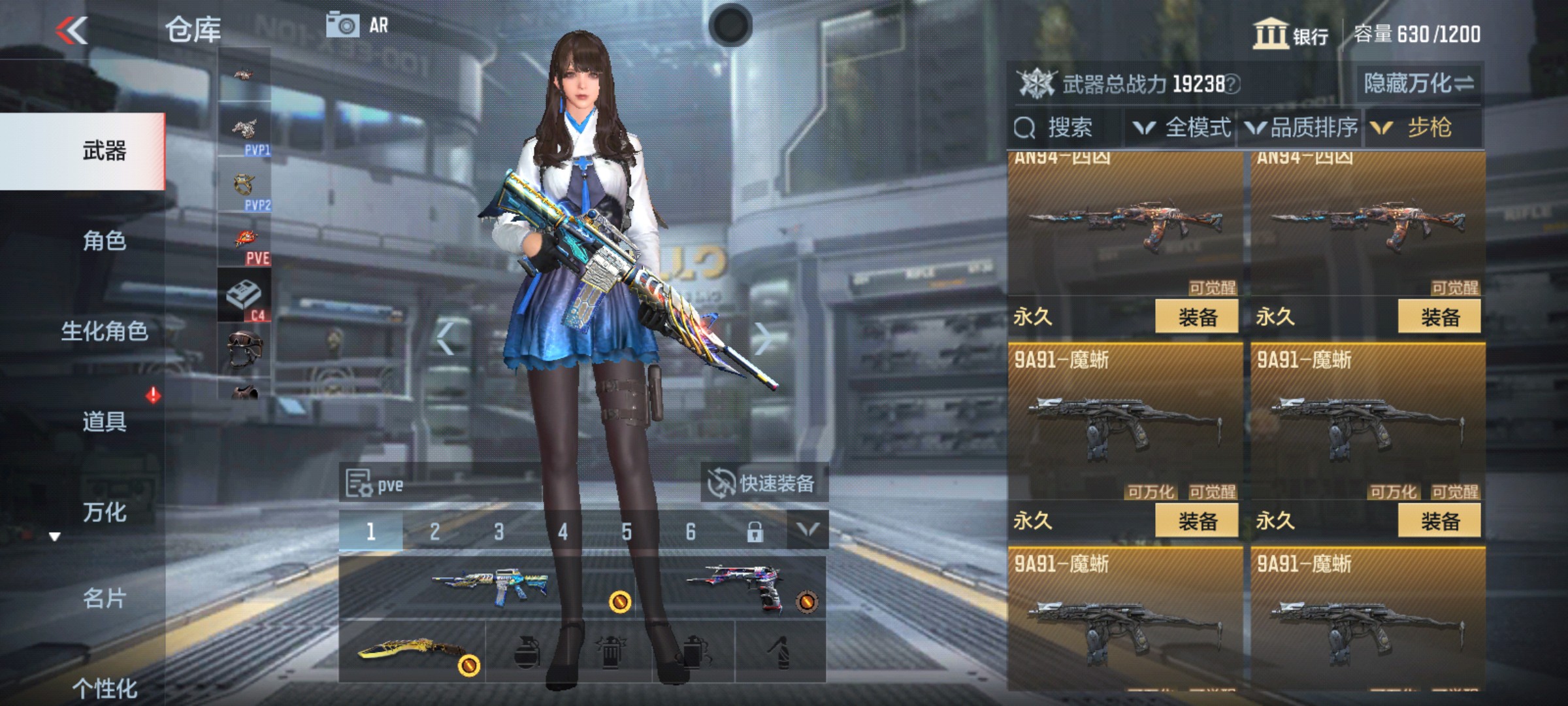 CFMHG37134枪战王者账号详情图8 CFMHG37134枪战王者账号详情图8