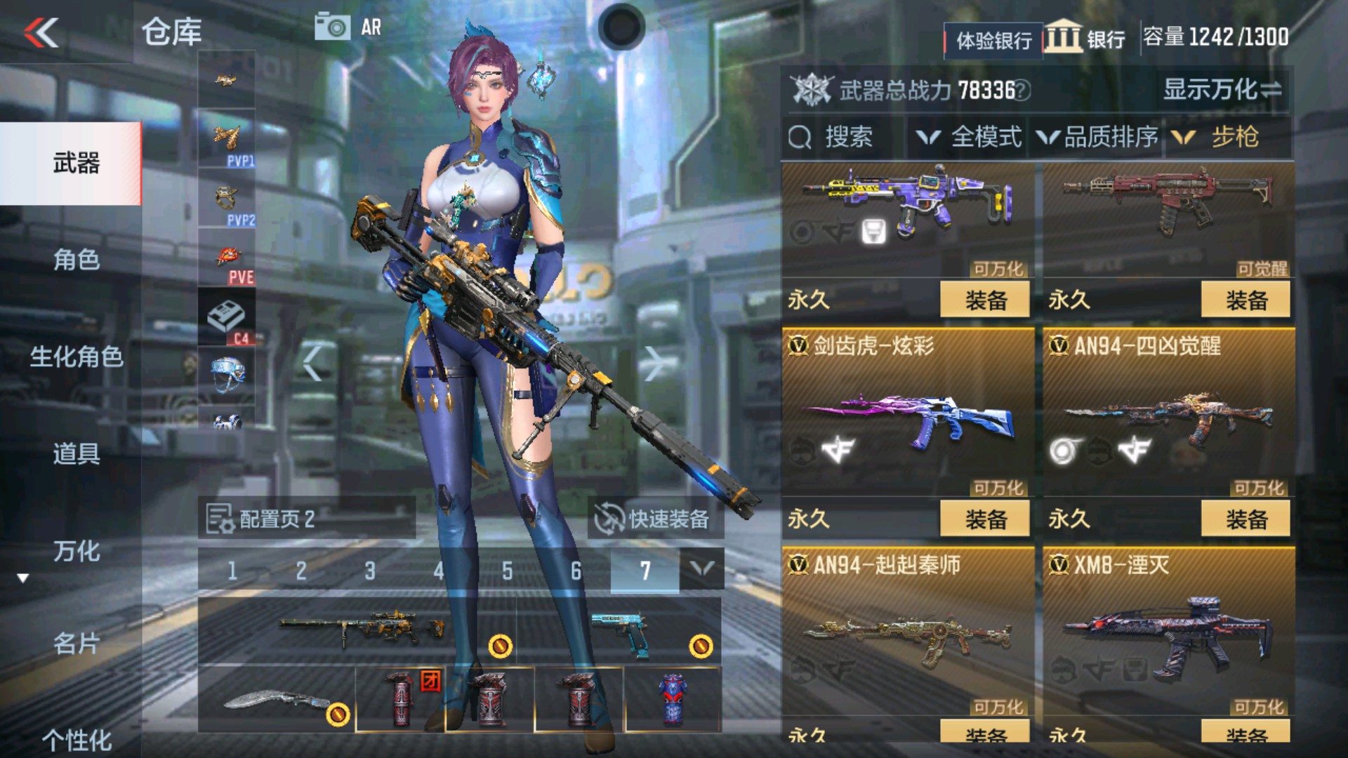 CFMHG37097枪战王者账号详情图8