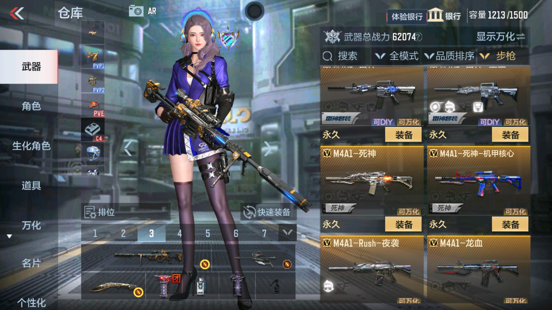 CFMHG37113枪战王者账号详情图6 CFMHG37113枪战王者账号详情图6
