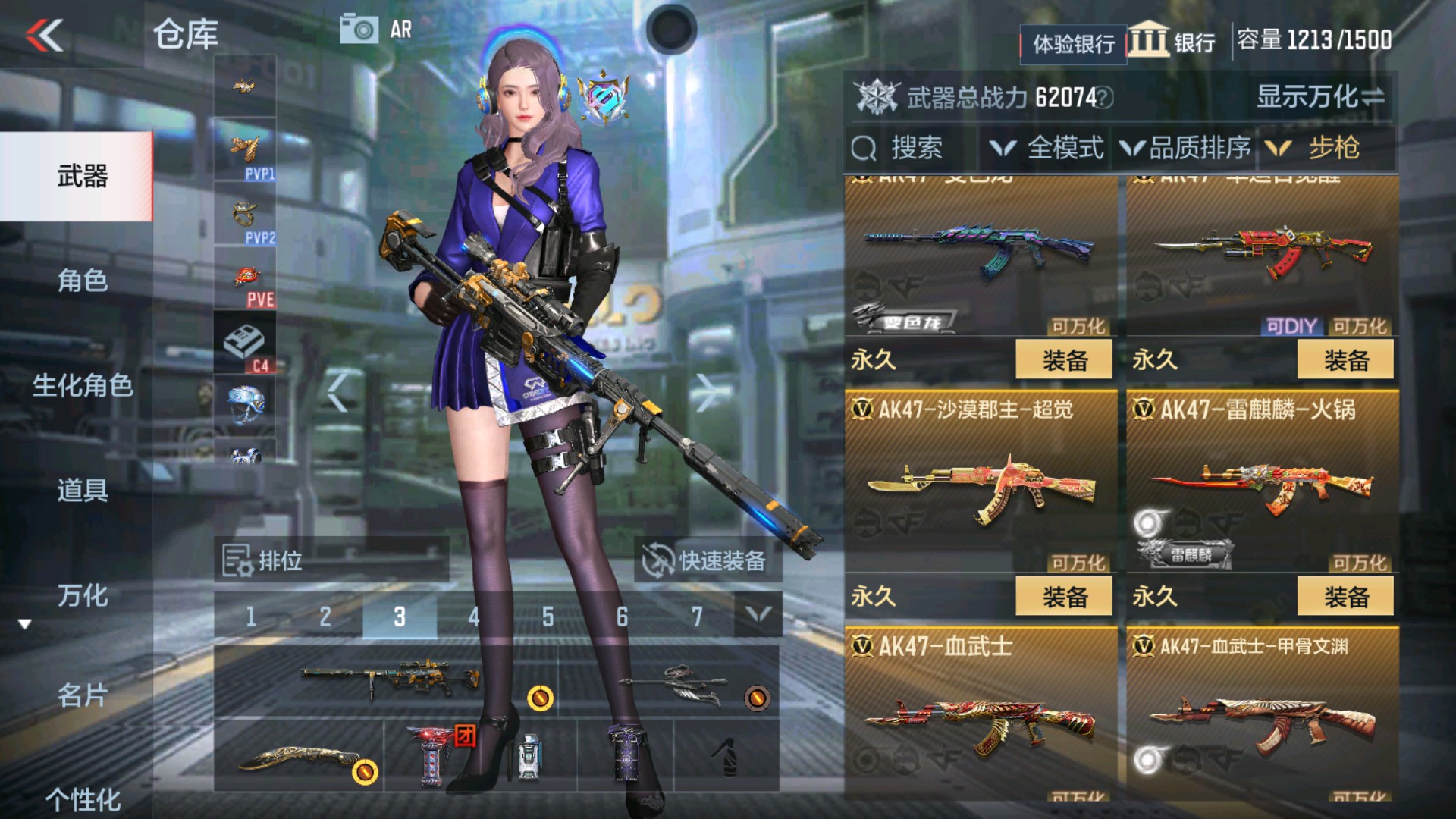 CFMHG37113枪战王者账号详情图4 CFMHG37113枪战王者账号详情图4