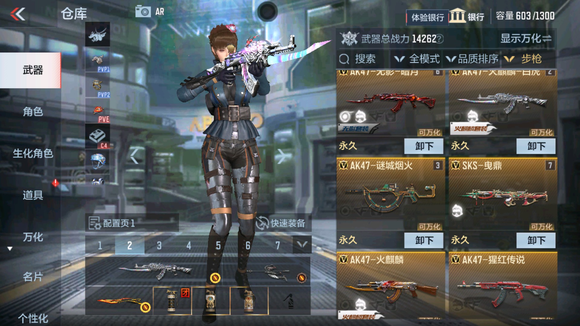 CFMHG37111枪战王者账号详情图3 CFMHG37111枪战王者账号详情图3