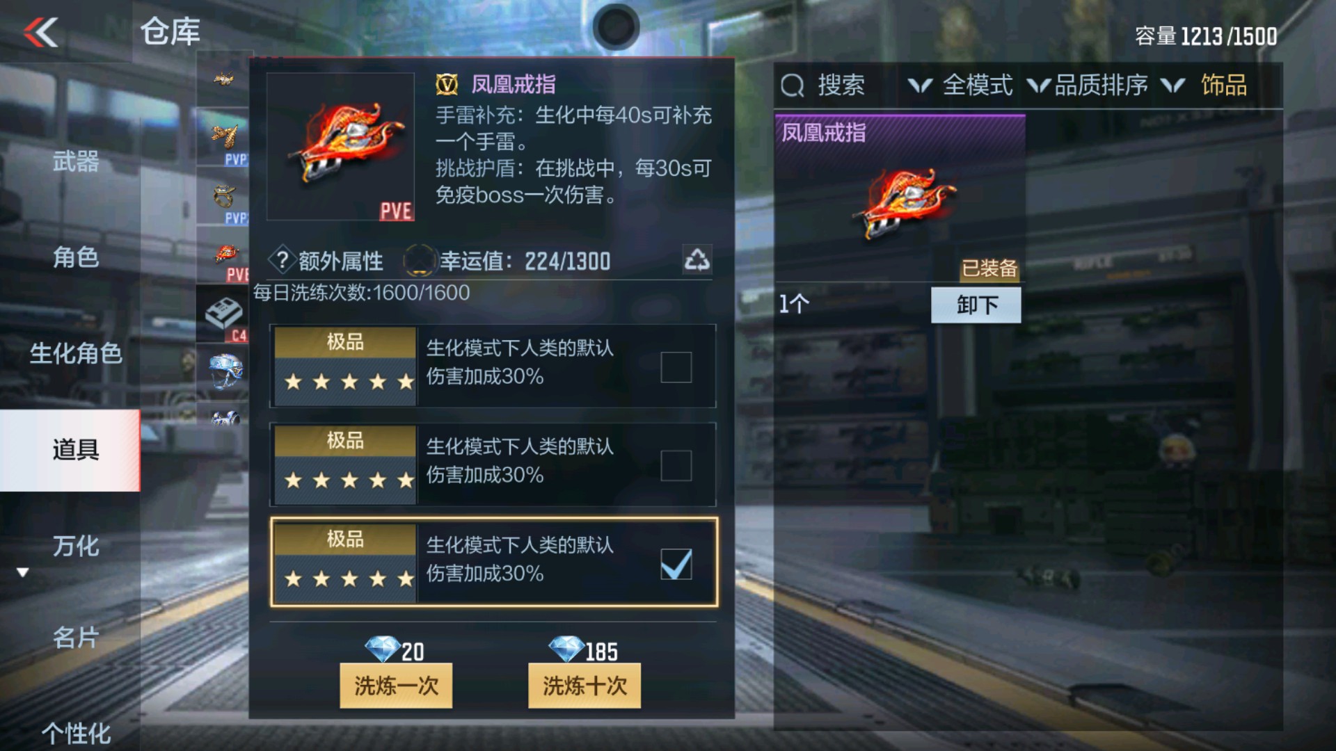 CFMHG37113枪战王者账号详情图42 CFMHG37113枪战王者账号详情图42