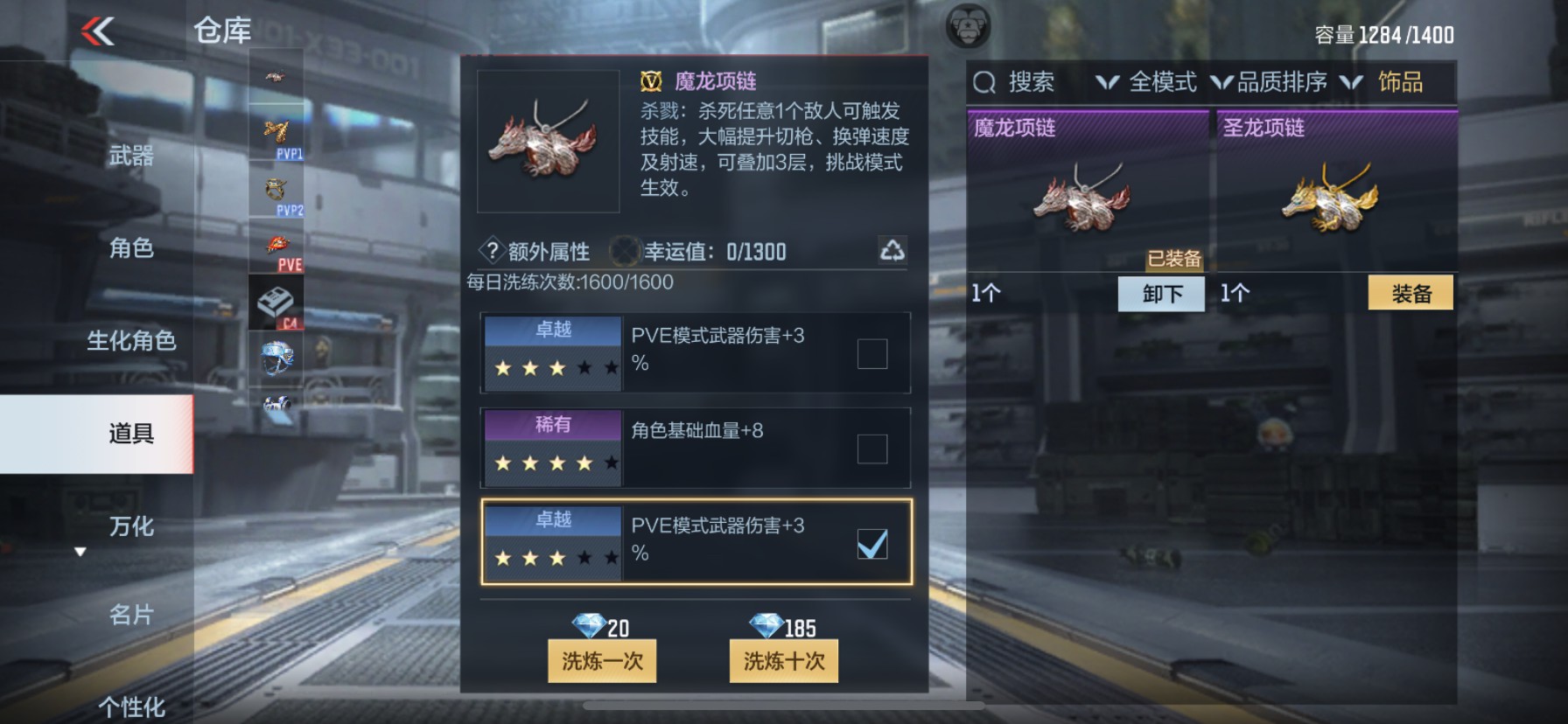 CFMHG37176枪战王者账号详情图40 CFMHG37176枪战王者账号详情图40