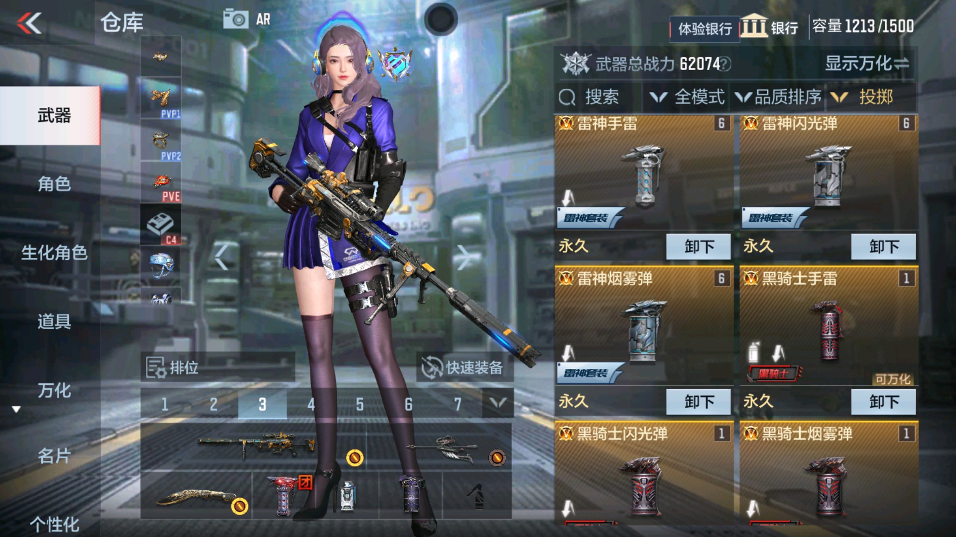 CFMHG37113枪战王者账号详情图25 CFMHG37113枪战王者账号详情图25