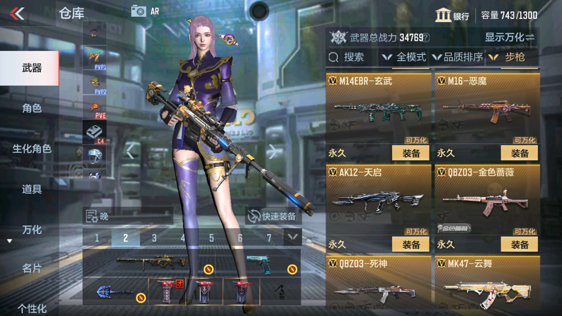 CFMHG37151枪战王者账号详情图9 CFMHG37151枪战王者账号详情图9