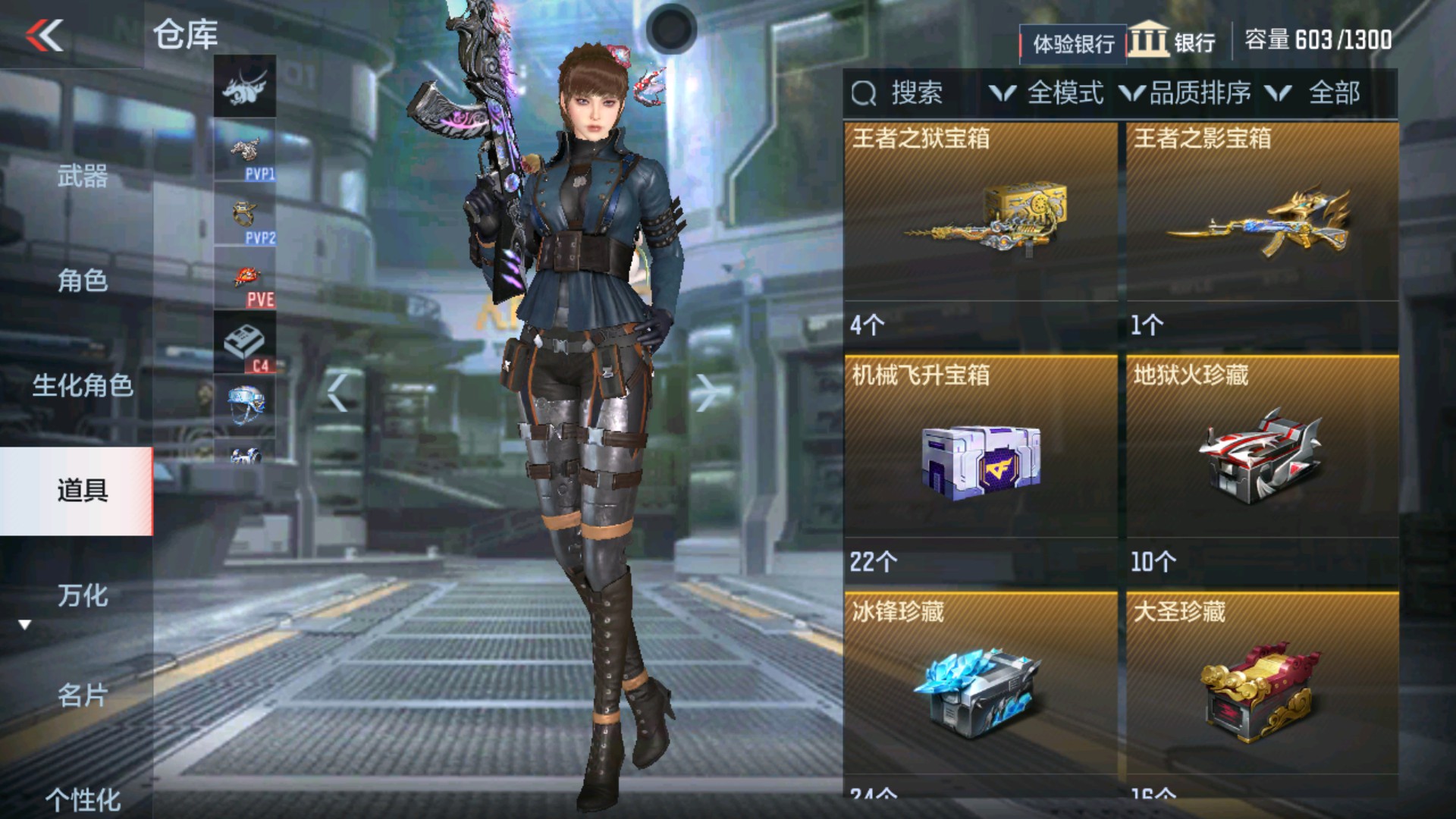 CFMHG37111枪战王者账号详情图23 CFMHG37111枪战王者账号详情图23