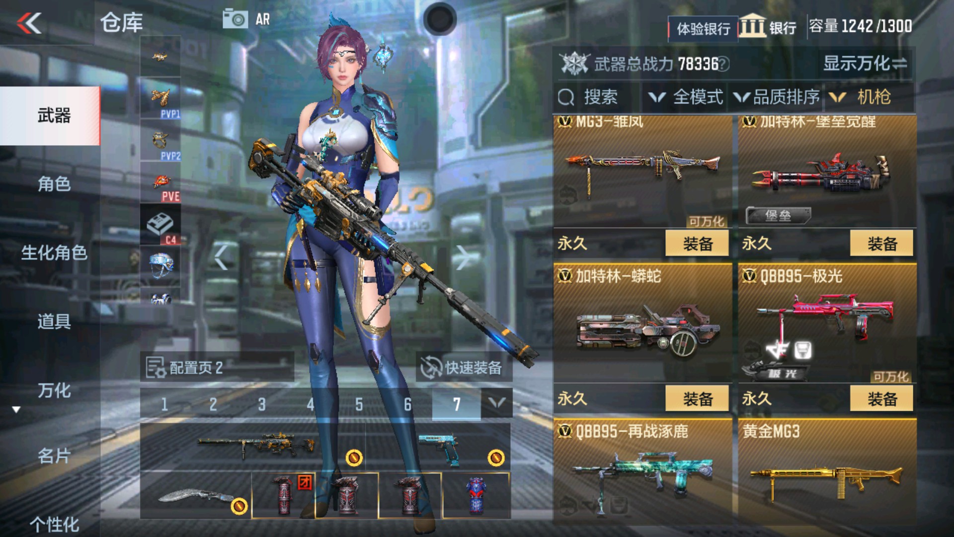 CFMHG37097枪战王者账号详情图12