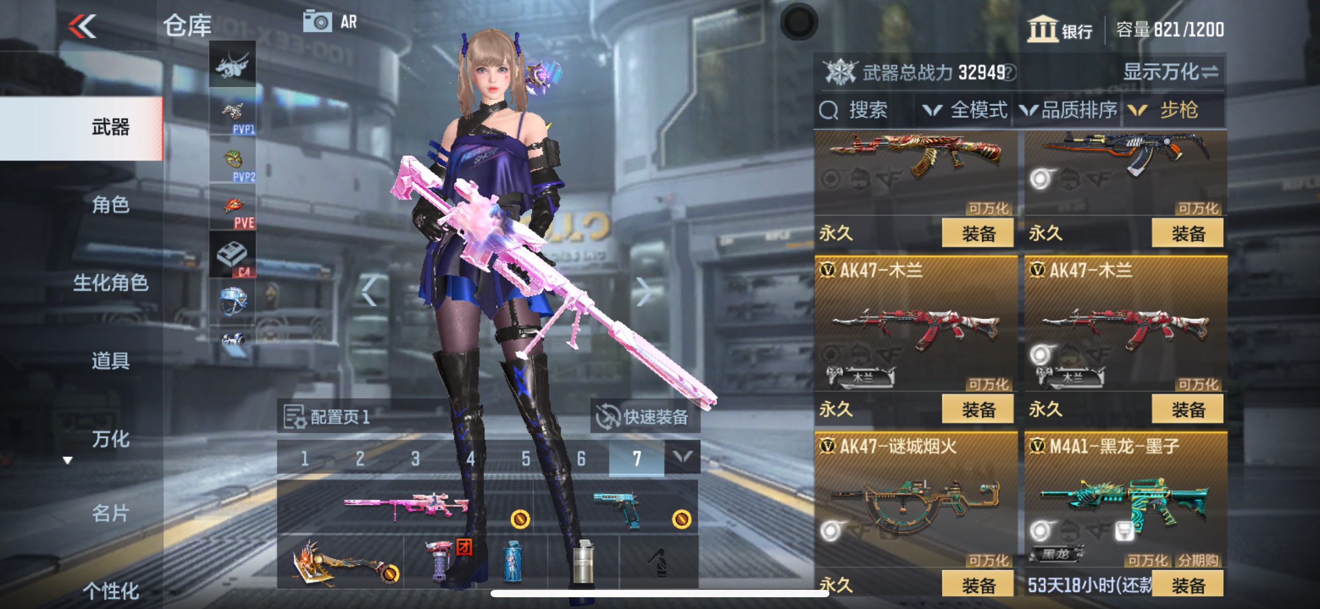 CFMHG37021枪战王者账号详情图5 CFMHG37021枪战王者账号详情图5