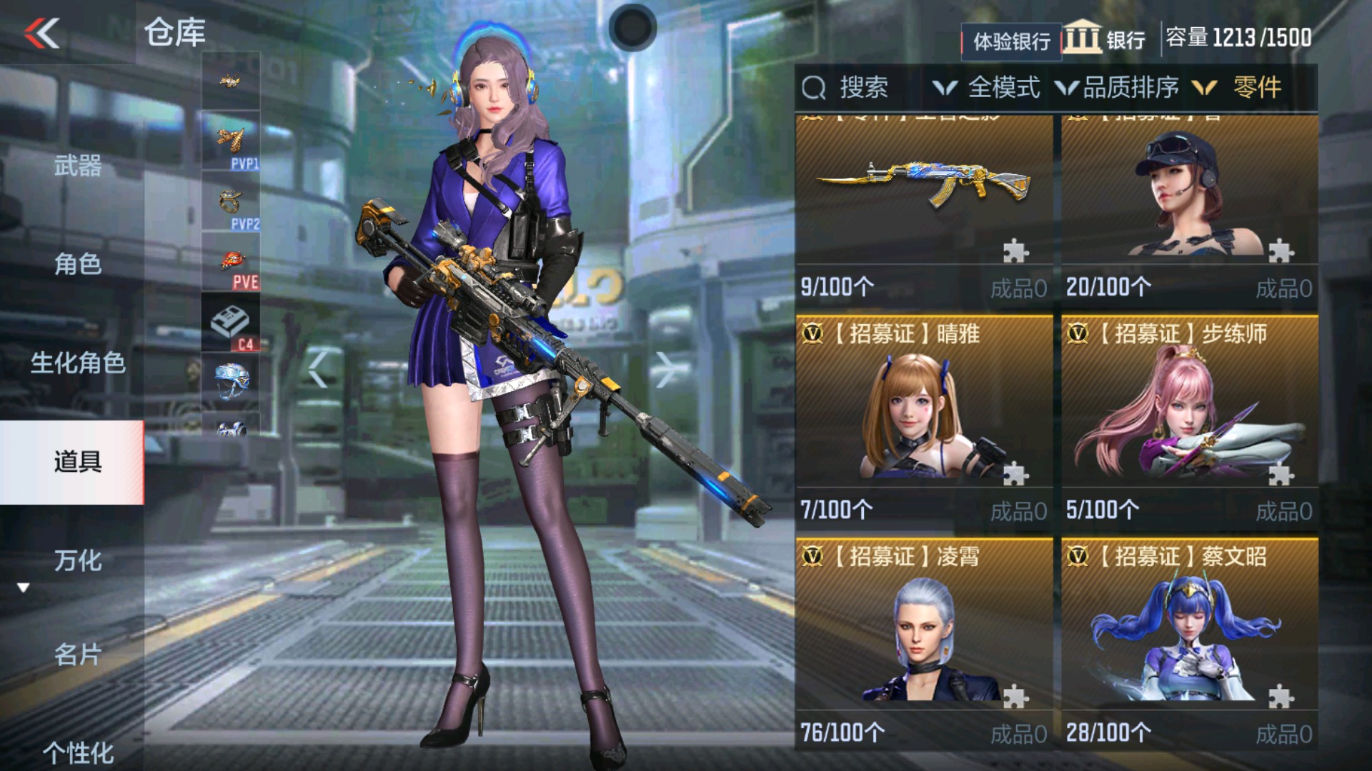 CFMHG37113枪战王者账号详情图47 CFMHG37113枪战王者账号详情图47
