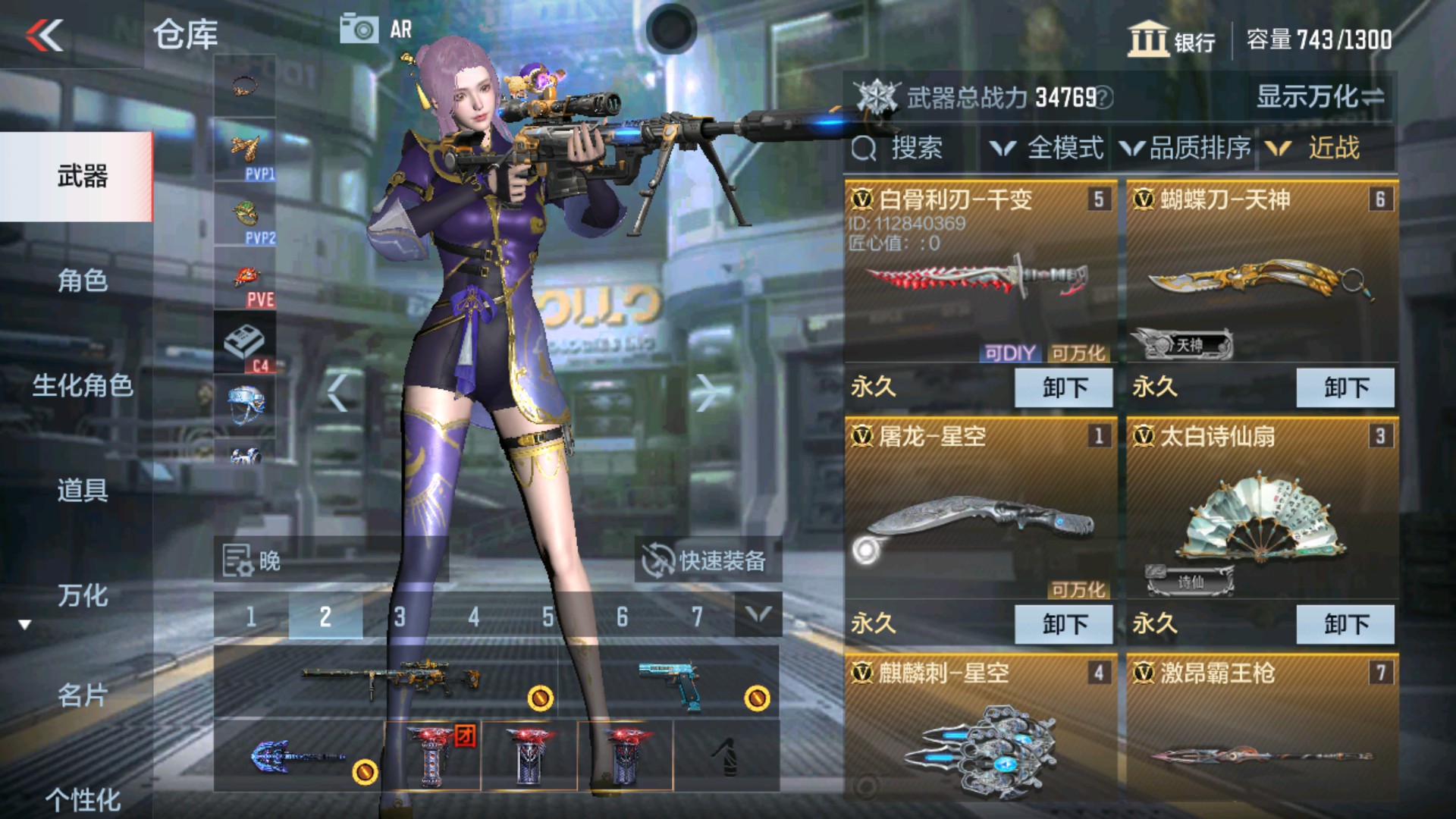 CFMHG37151枪战王者账号详情图16 CFMHG37151枪战王者账号详情图16