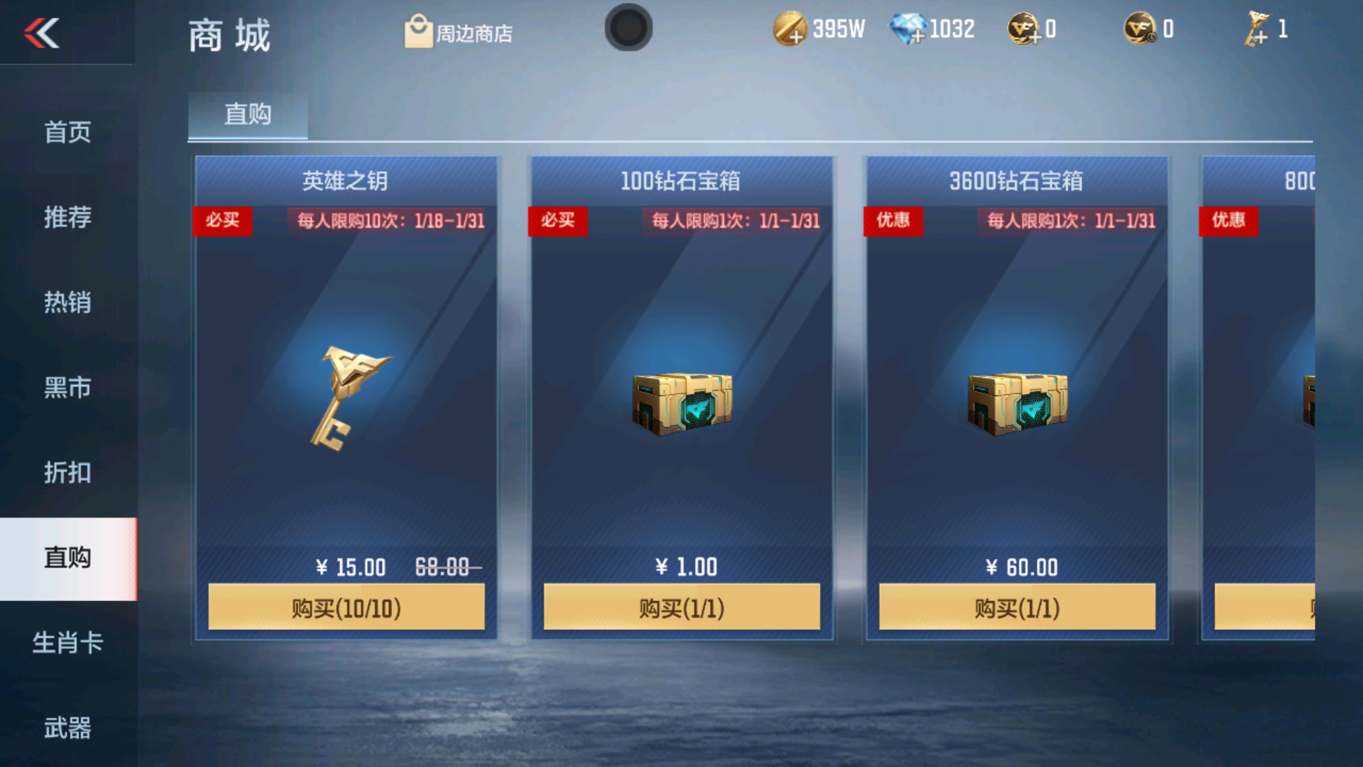 CFMHG37151枪战王者账号详情图37 CFMHG37151枪战王者账号详情图37