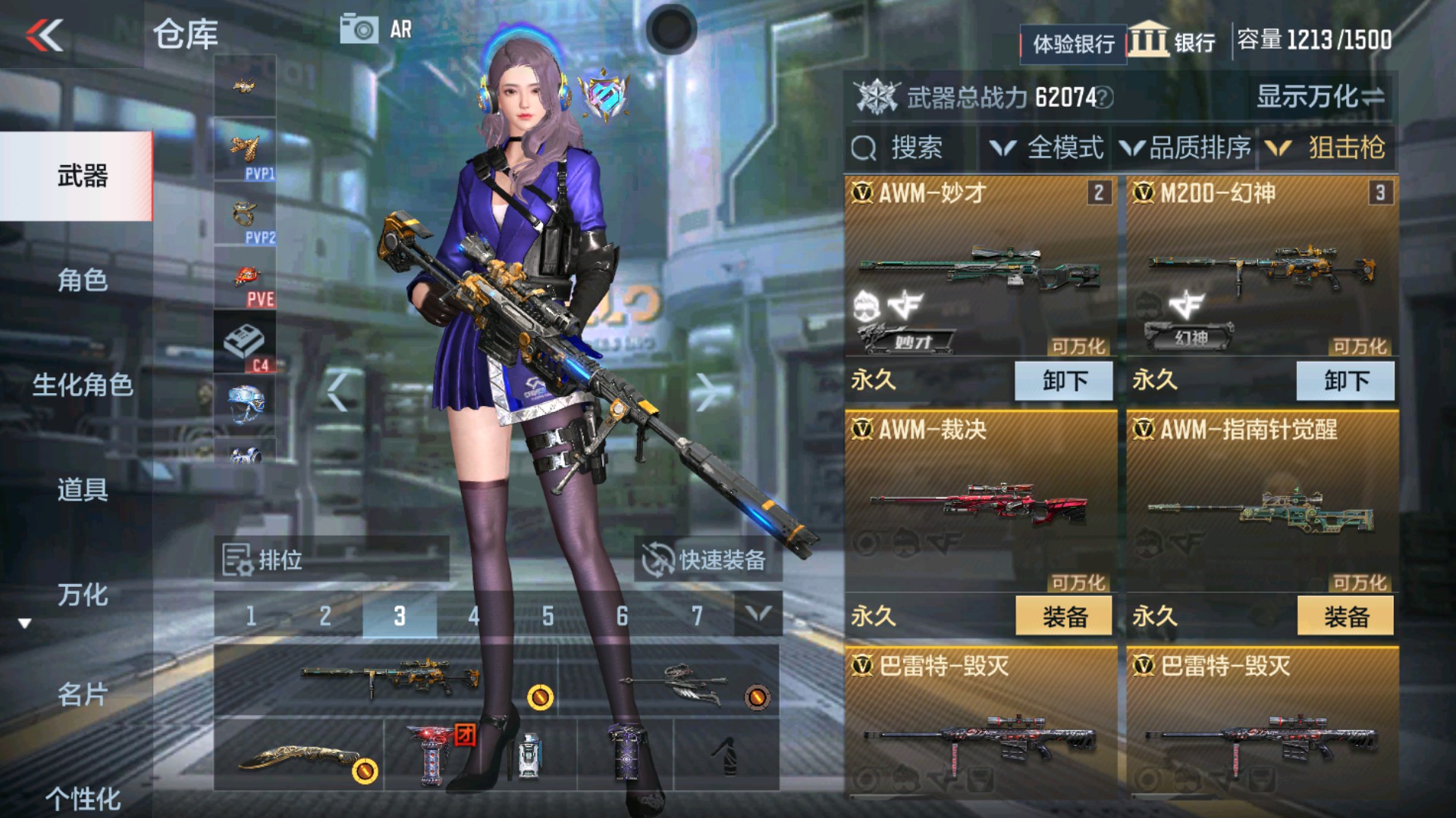 CFMHG37113枪战王者账号详情图10 CFMHG37113枪战王者账号详情图10