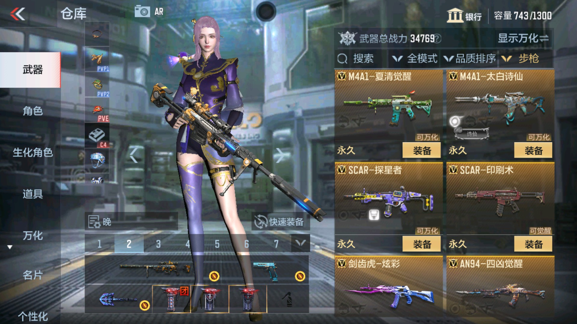CFMHG37151枪战王者账号详情图8 CFMHG37151枪战王者账号详情图8