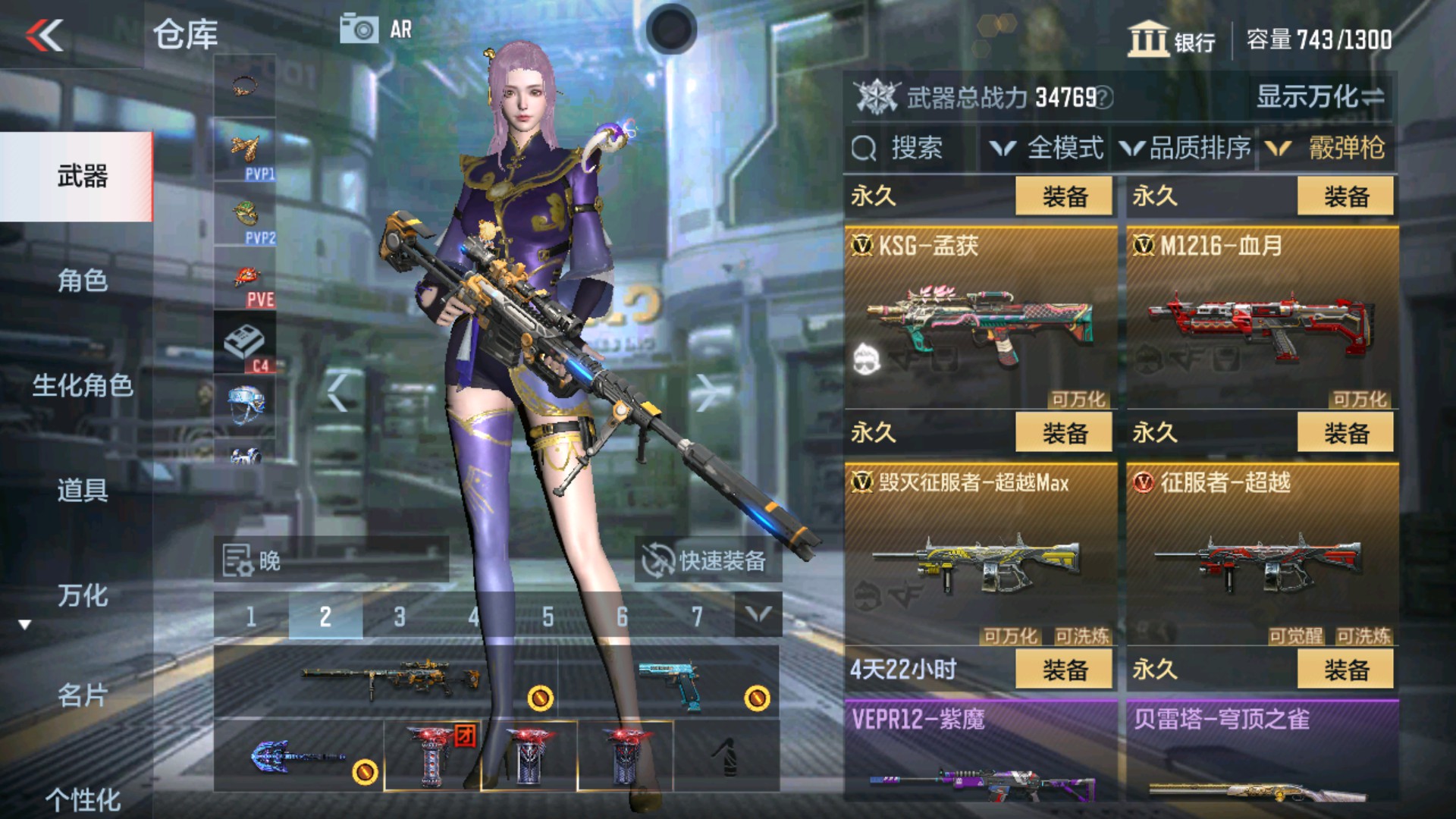 CFMHG37151枪战王者账号详情图21 CFMHG37151枪战王者账号详情图21