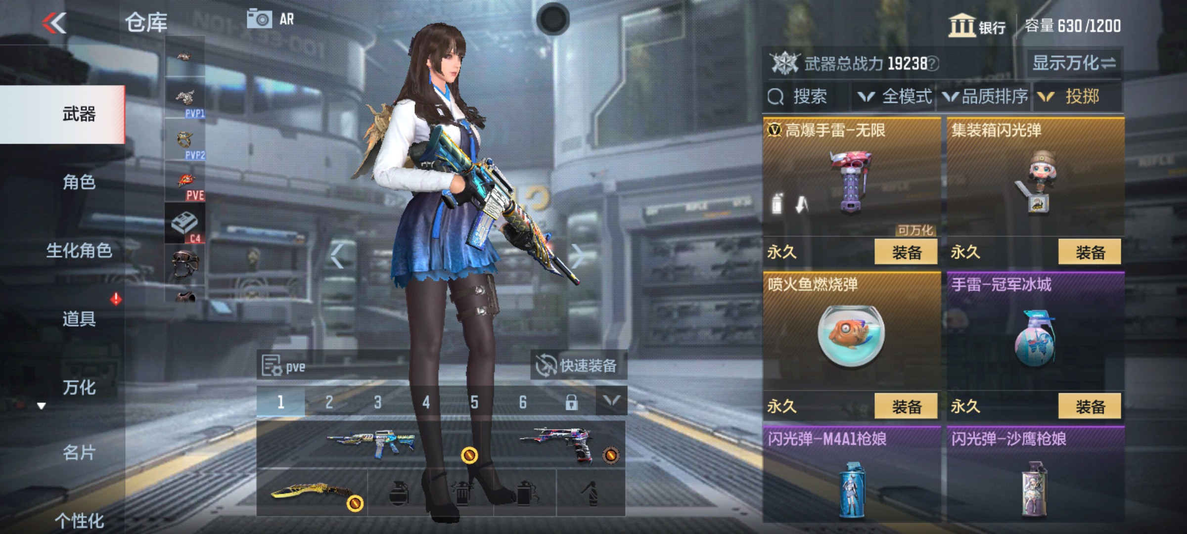 CFMHG37134枪战王者账号详情图17 CFMHG37134枪战王者账号详情图17