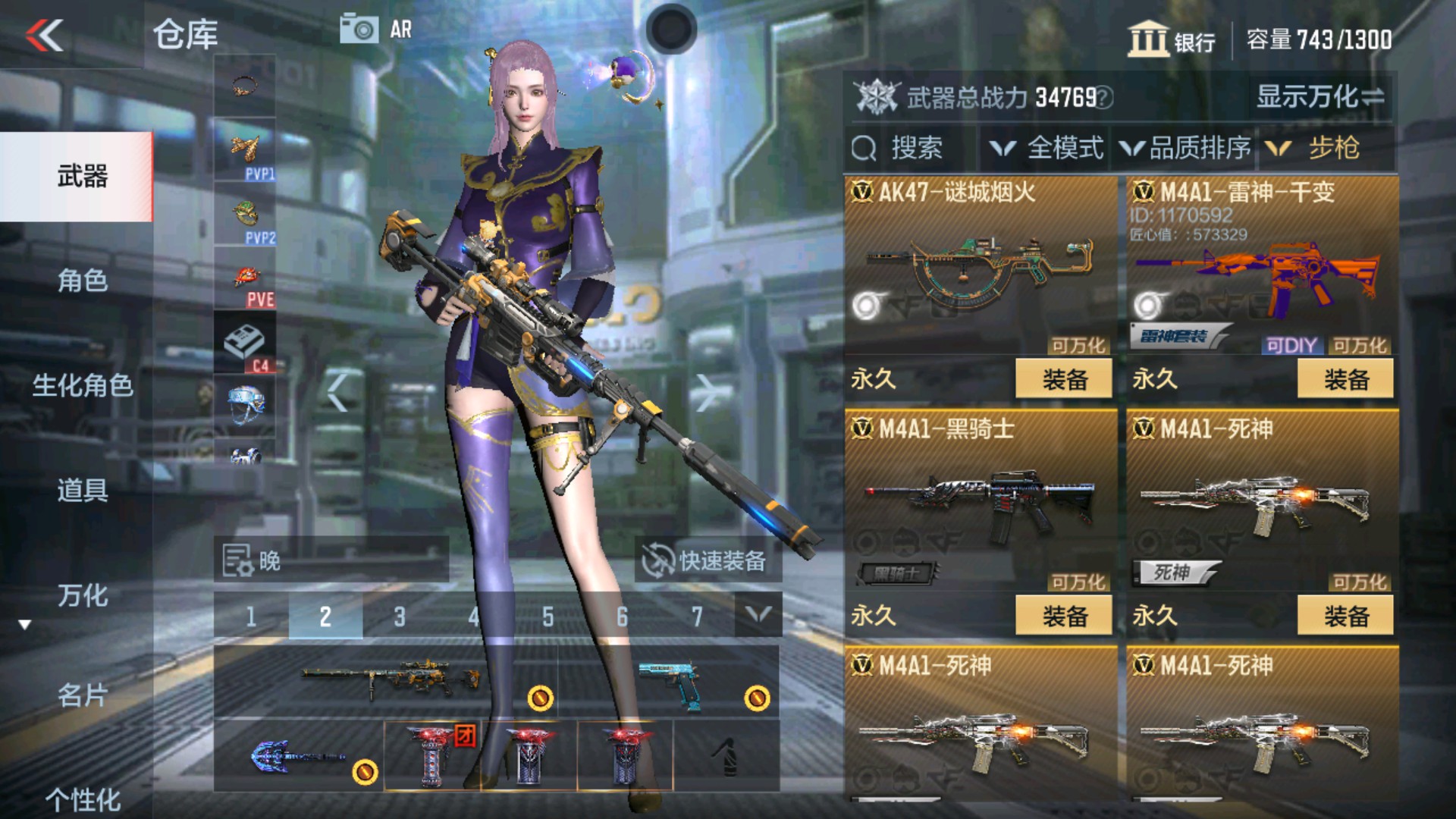 CFMHG37151枪战王者账号详情图6 CFMHG37151枪战王者账号详情图6