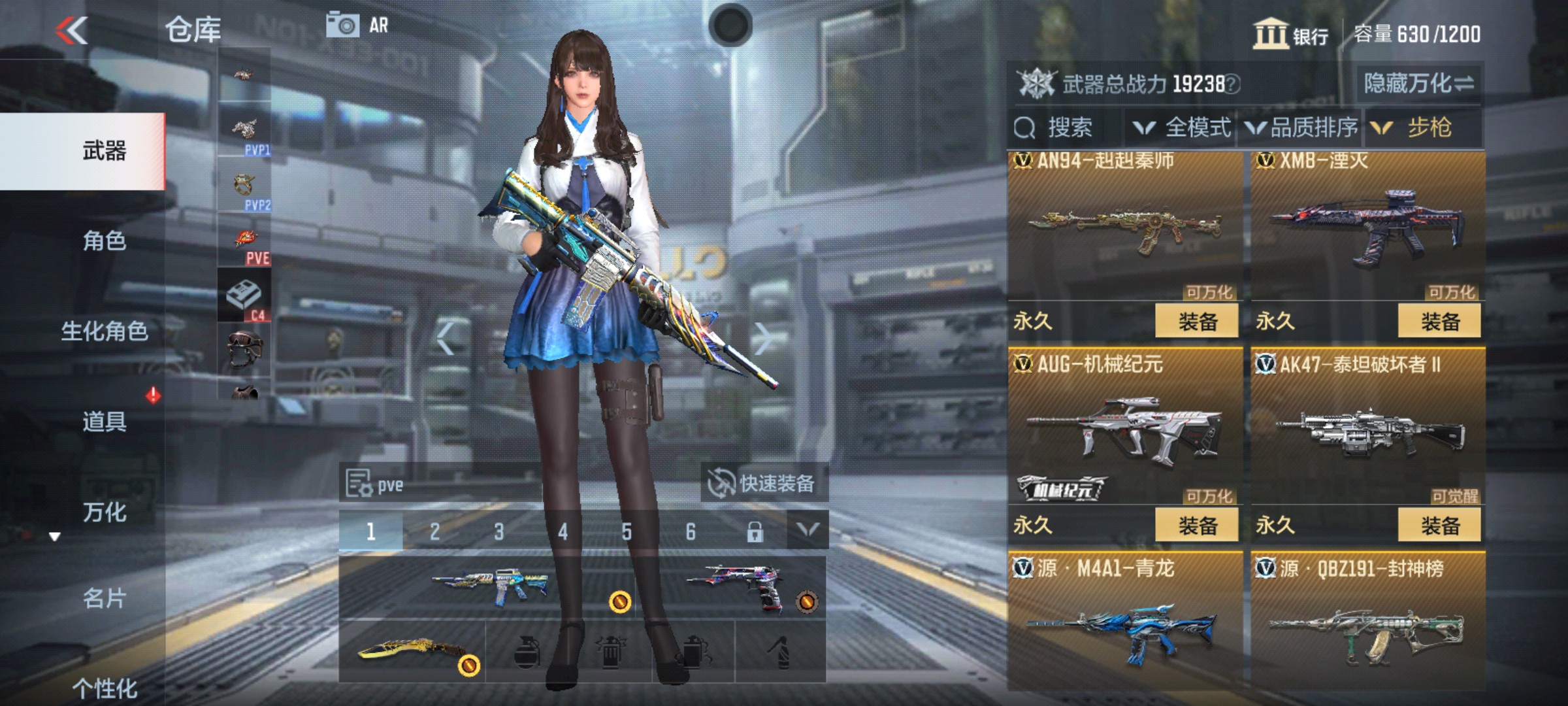 CFMHG37134枪战王者账号详情图7 CFMHG37134枪战王者账号详情图7