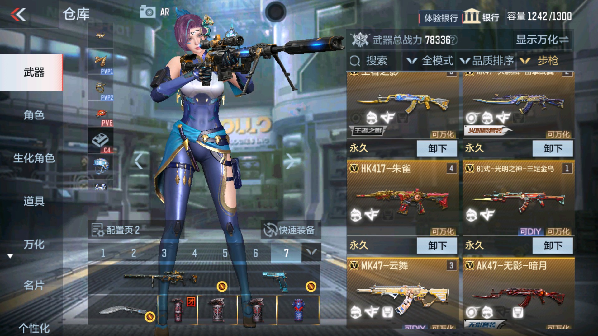 CFMHG37097枪战王者账号详情图3