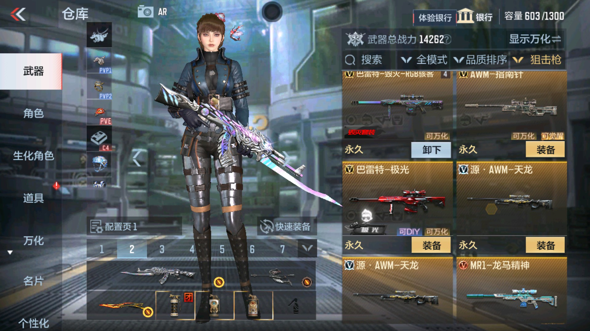 CFMHG37111枪战王者账号详情图7 CFMHG37111枪战王者账号详情图7