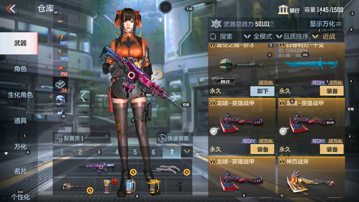 CFMHG37428枪战王者账号详情图26 CFMHG37428枪战王者账号详情图26