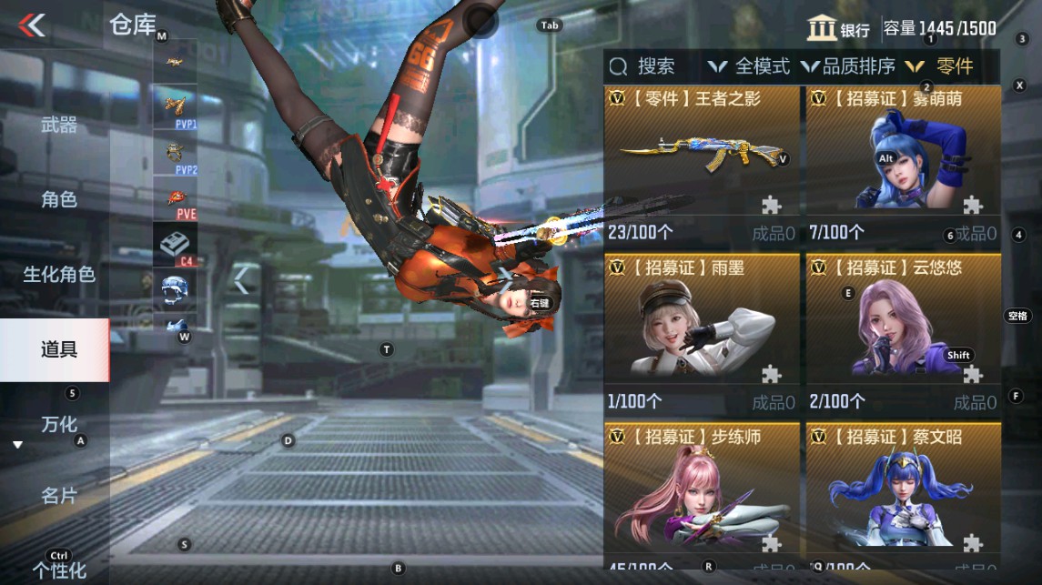 CFMHG37428枪战王者账号详情图72 CFMHG37428枪战王者账号详情图72