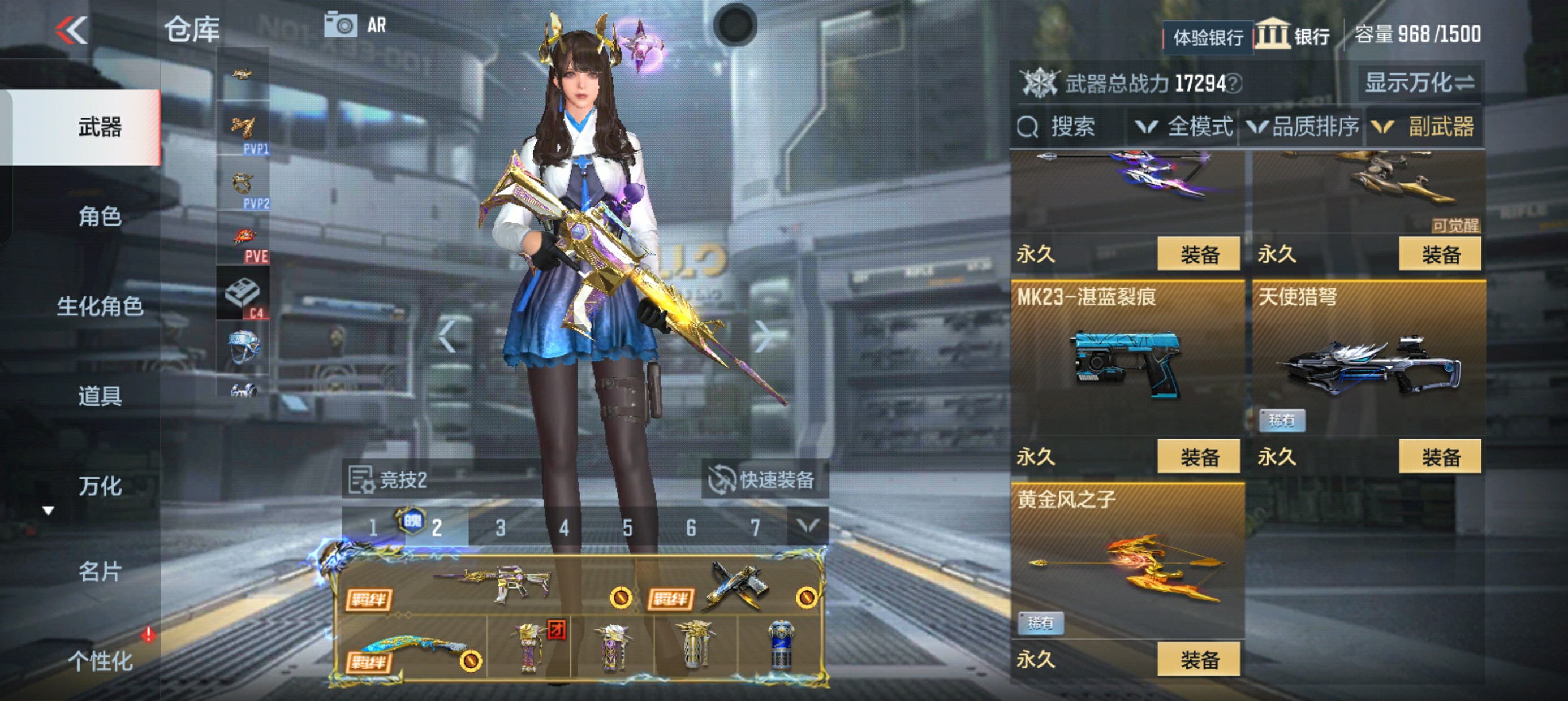 CFMHG37813枪战王者账号详情图35 CFMHG37813枪战王者账号详情图35