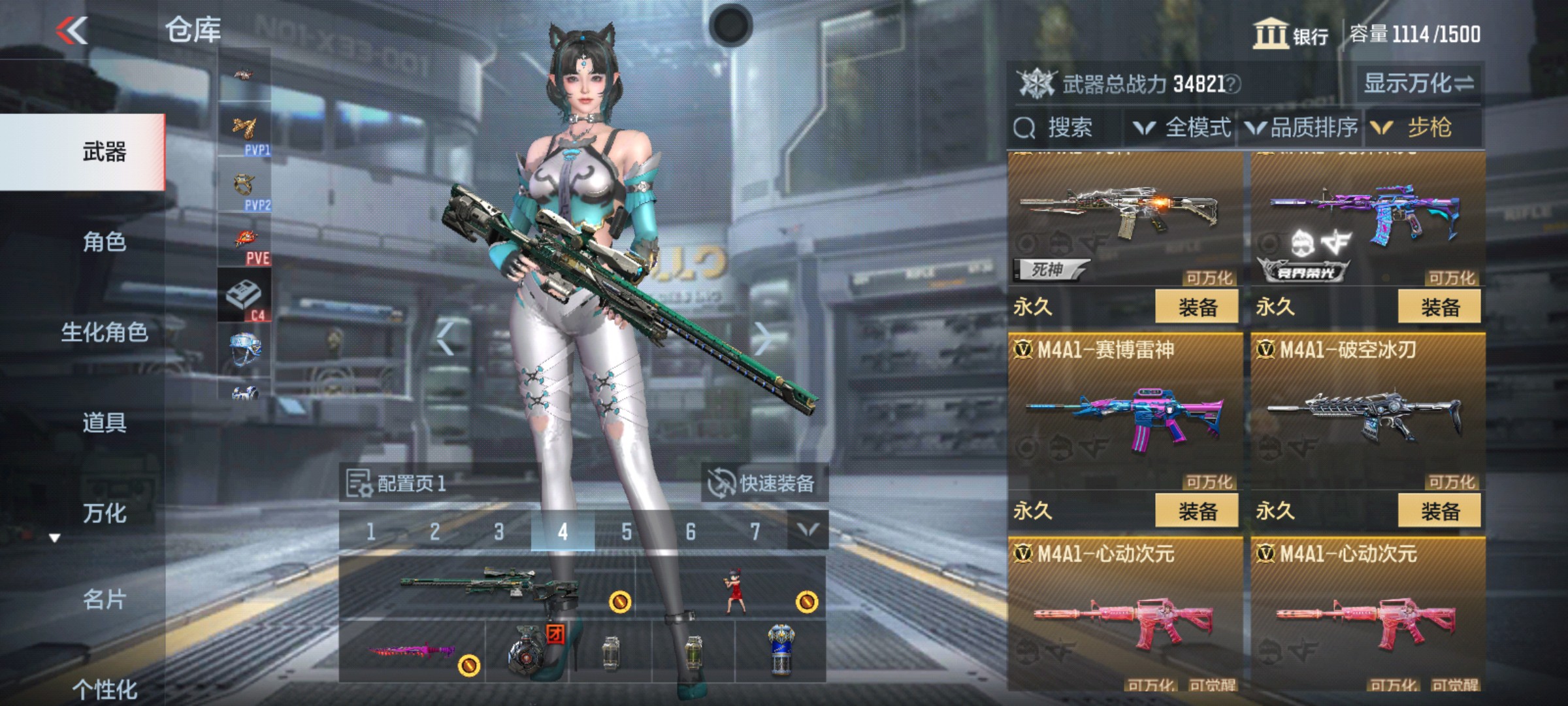 CFMHG38006枪战王者账号详情图5 CFMHG38006枪战王者账号详情图5